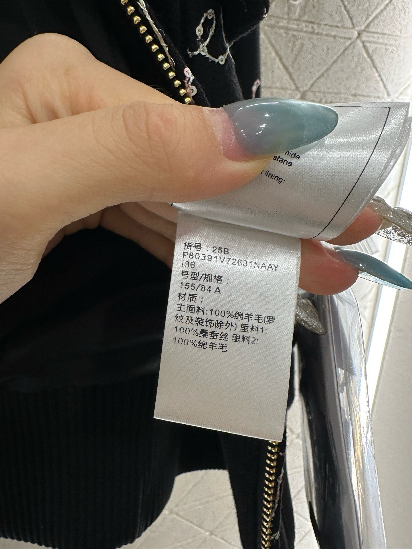 ♥Chane*♥2025新品上架 提花棉服外套短裤套装定制YB百分百羊毛材质,利用刺绣➕亮片呈现出复古提