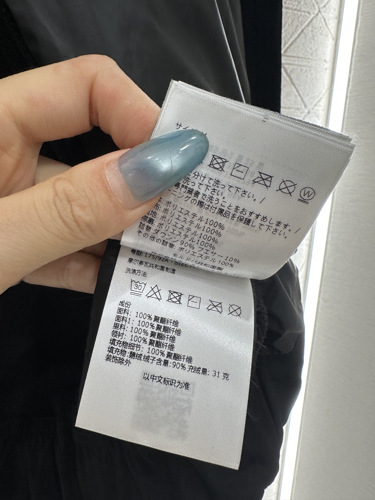 ♥Moncle*♥2025新品上架 立领拼接拉链羽绒服定制YB泰迪绒➕尼龙材质,其工艺还原,升级材质,带