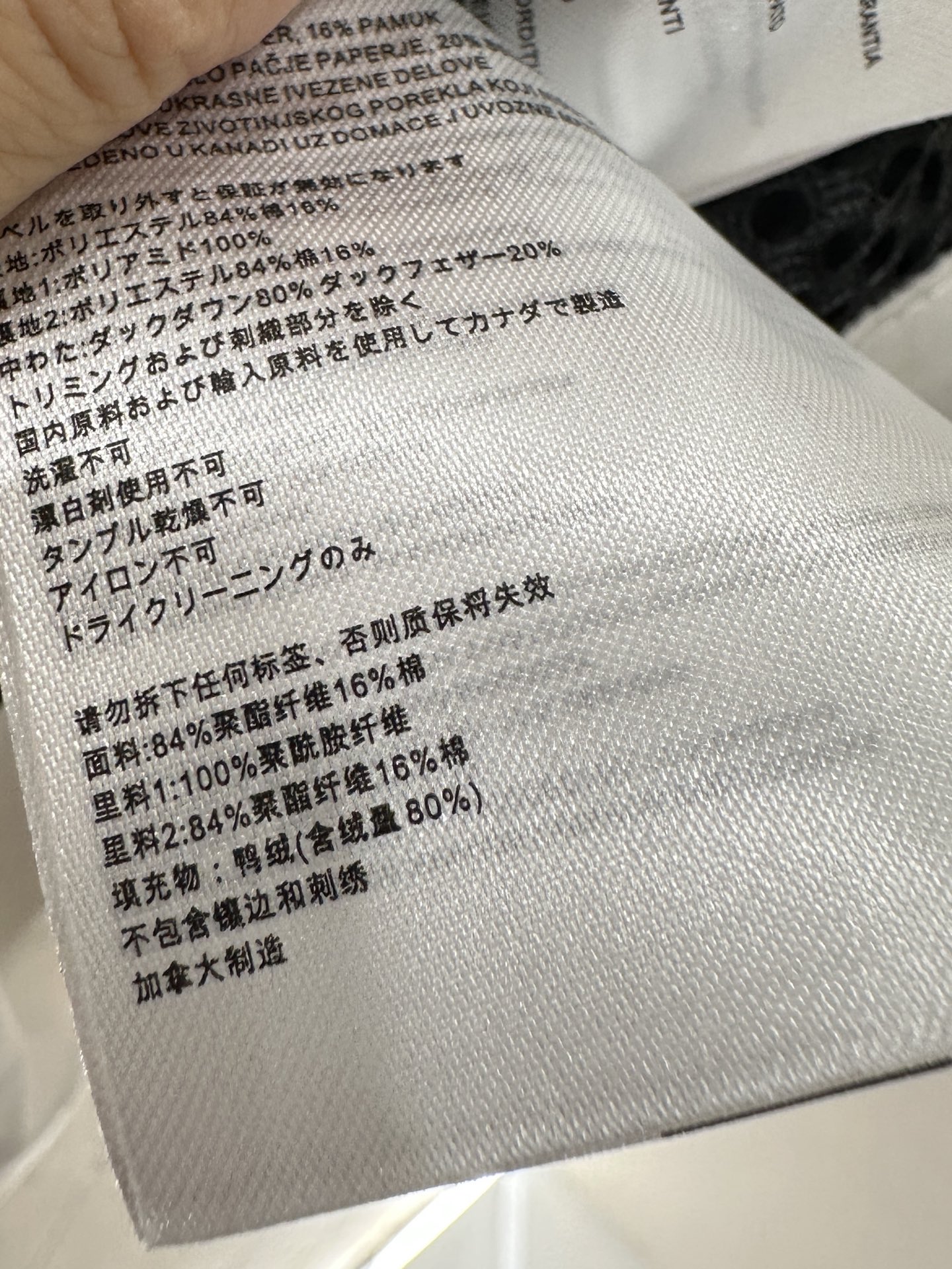 ♥Canada Goose*♥2025新品上架 可拆卸连帽收腰羽绒服定制YB进口防风防水尼龙材质，其工艺