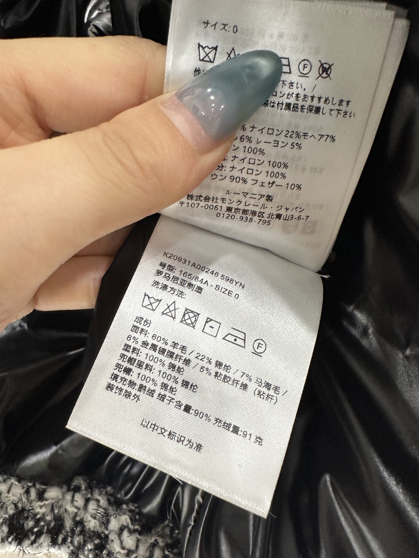 ♥Moncle*♥2025新品上架 立领毛呢羽绒马甲定制YB进口羊毛呢材质，其工艺还原，升级材质，提升秋