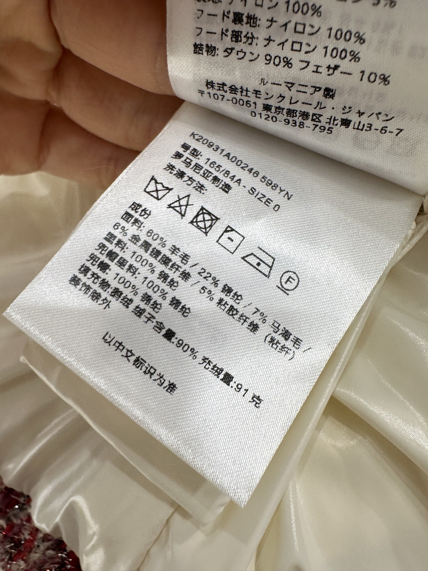 ♥Moncle*♥2025新品上架 立领毛呢羽绒马甲定制YB进口羊毛呢材质，其工艺还原，升级材质，提升秋