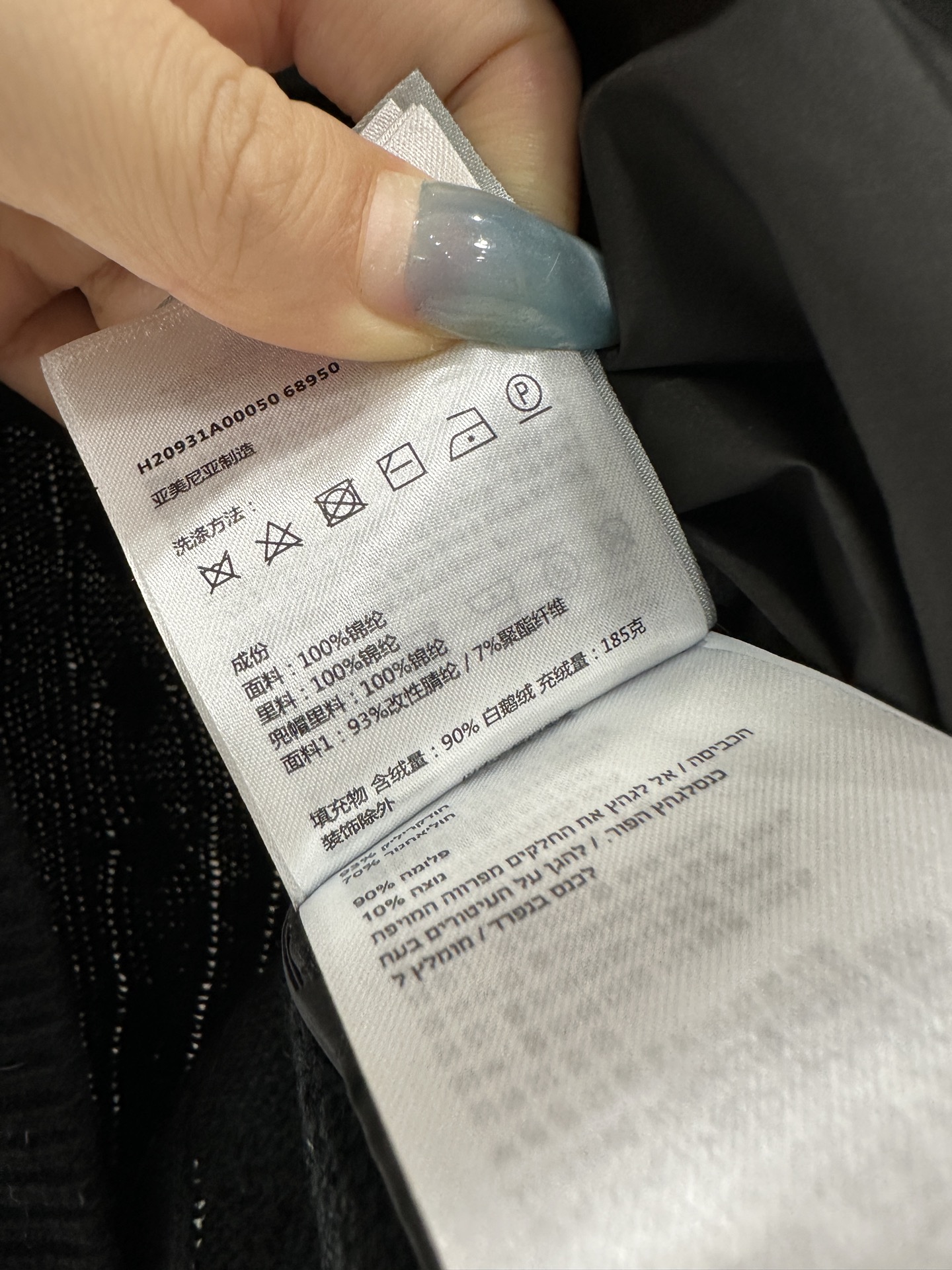 ♥Moncle*♥2025新品上架 立领拼接拉链羽绒服后片与手袖采用斜纹棉纶材质，前前尼龙材质，其工艺还