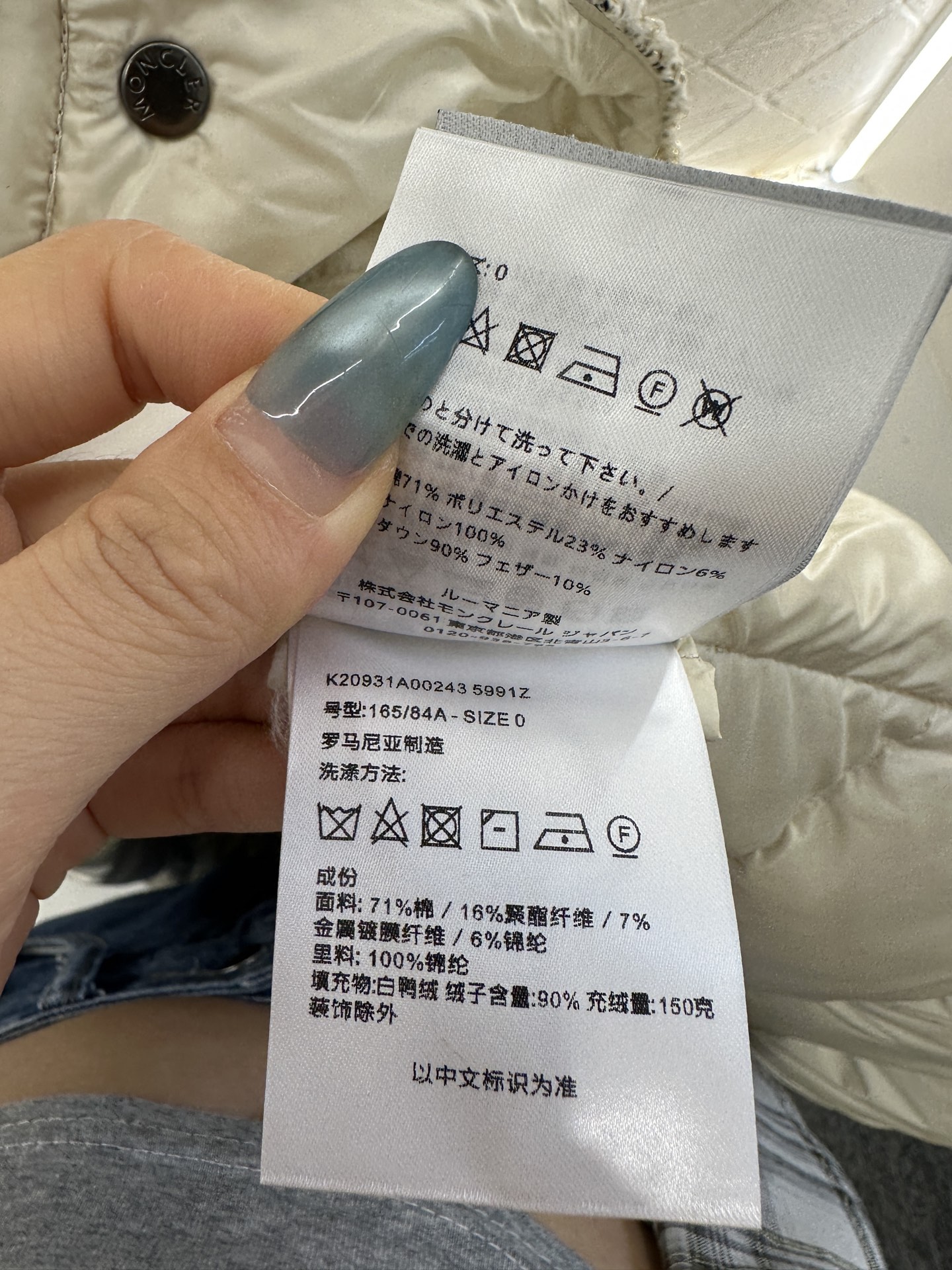 ♥Moncle*♥2025新品上架 编织毛呢羽绒外套定制YB进口毛呢材质，白鸭绒填充内里，整件轻盈保暖，