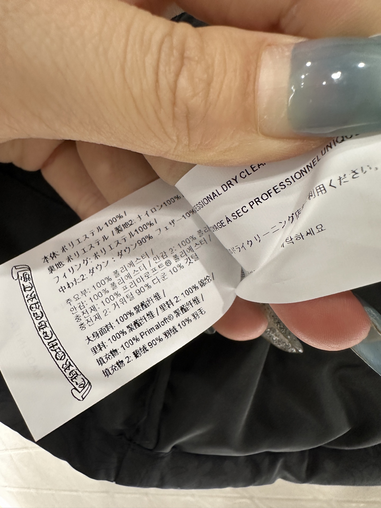 ♥Chrome heart*♥2025新品上架 十字架印花羽绒外套定制YB防风防水尼龙材质，白鹅绒填充内