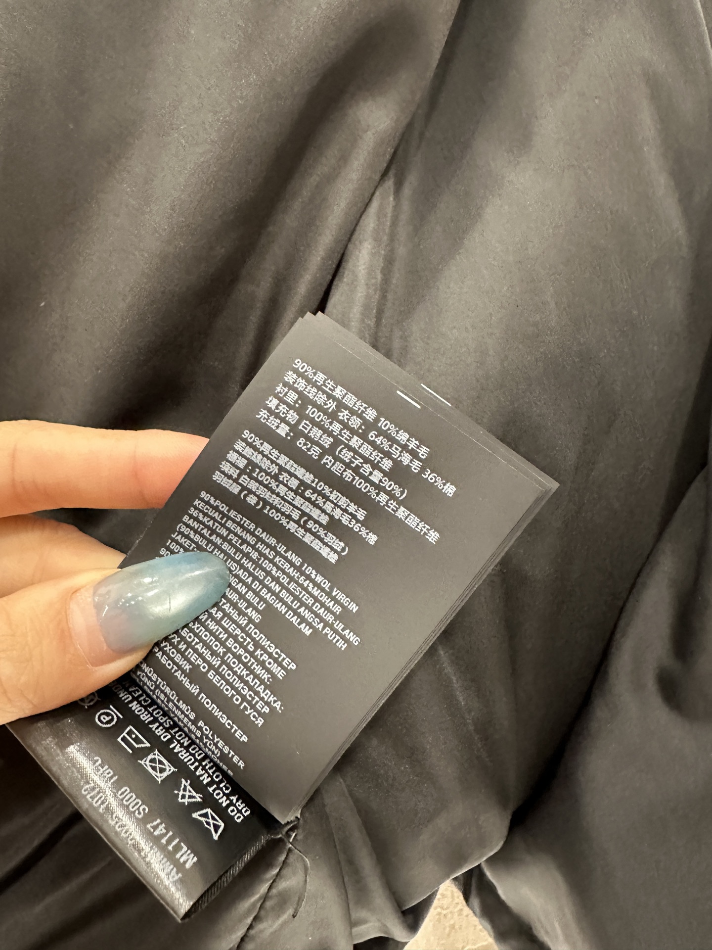 ♥Miumi*♥2025新品上架 拉链泰迪夹克羽绒外套定制YB羊毛材质，白鹅绒填充，保暖性能一绝，外层泰