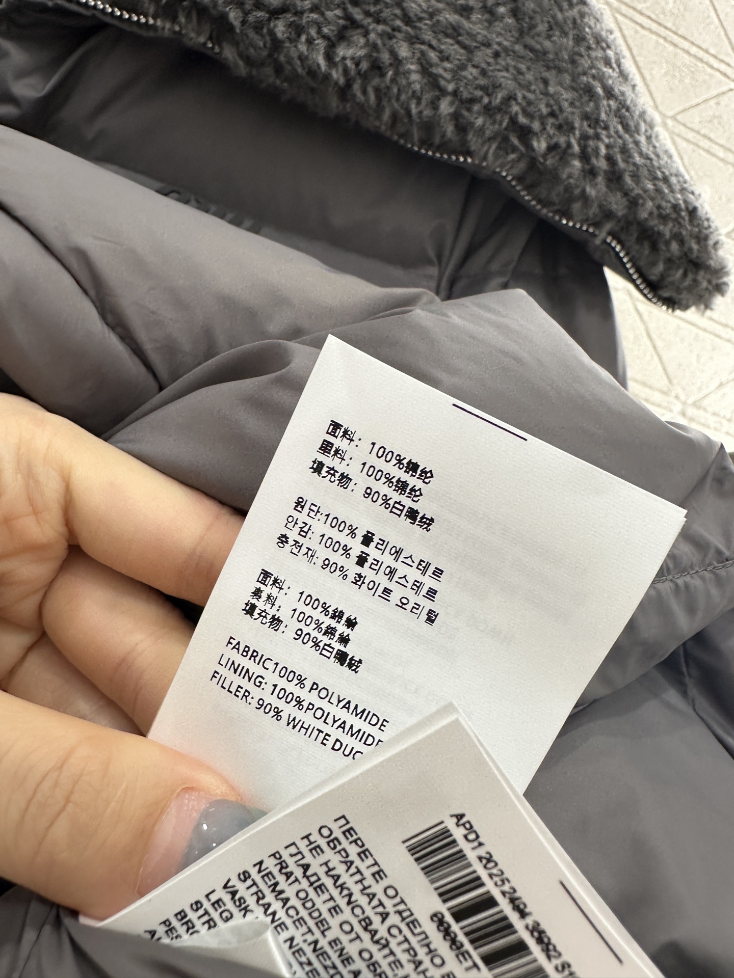 ♥Miumi*♥2025新品上架 毛毛大翻领羽绒外套定制YB进口防风防水尼龙材质，其工艺还原，升级材质，