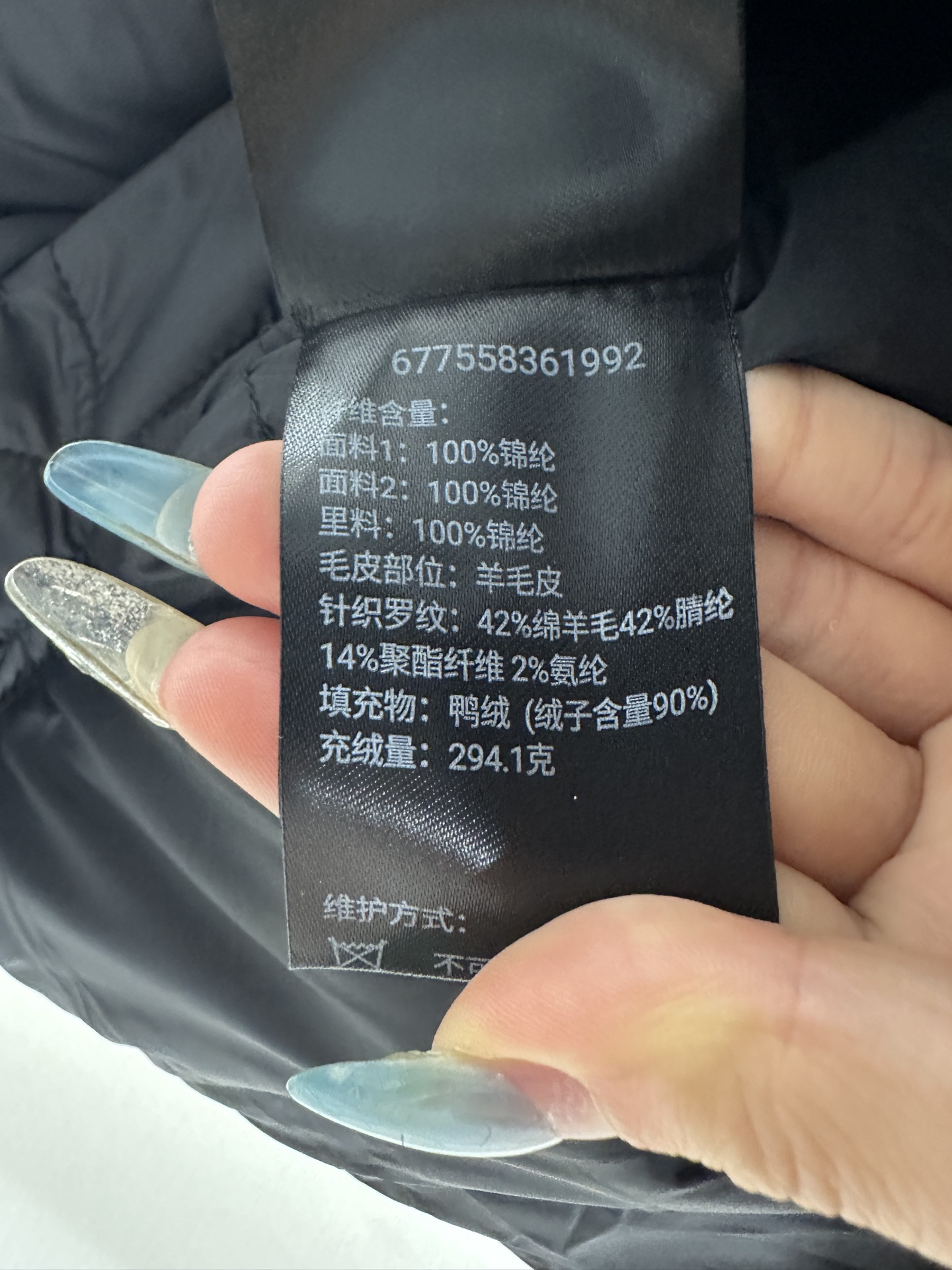 ♥Moncle*♥2025新品上架 可拆分假两件毛领连帽羽绒服定制YB防风防水尼龙材质，白鸭绒填充内里，