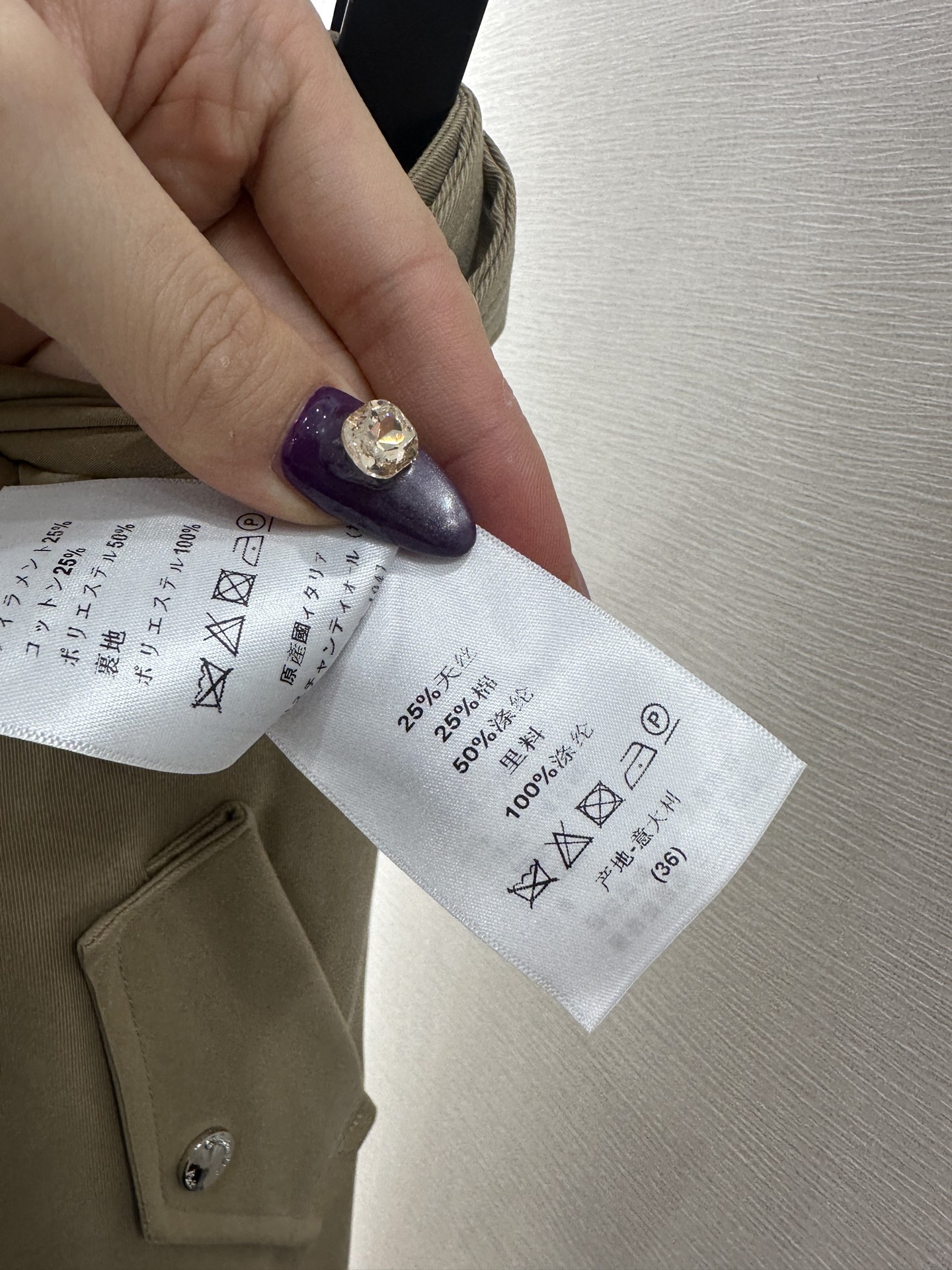 ♥Dio*♥2025新品上架 连帽风衣外套半裙套装定制YB进口风衣材质，挺括有型，质感高级，微A风衣外套