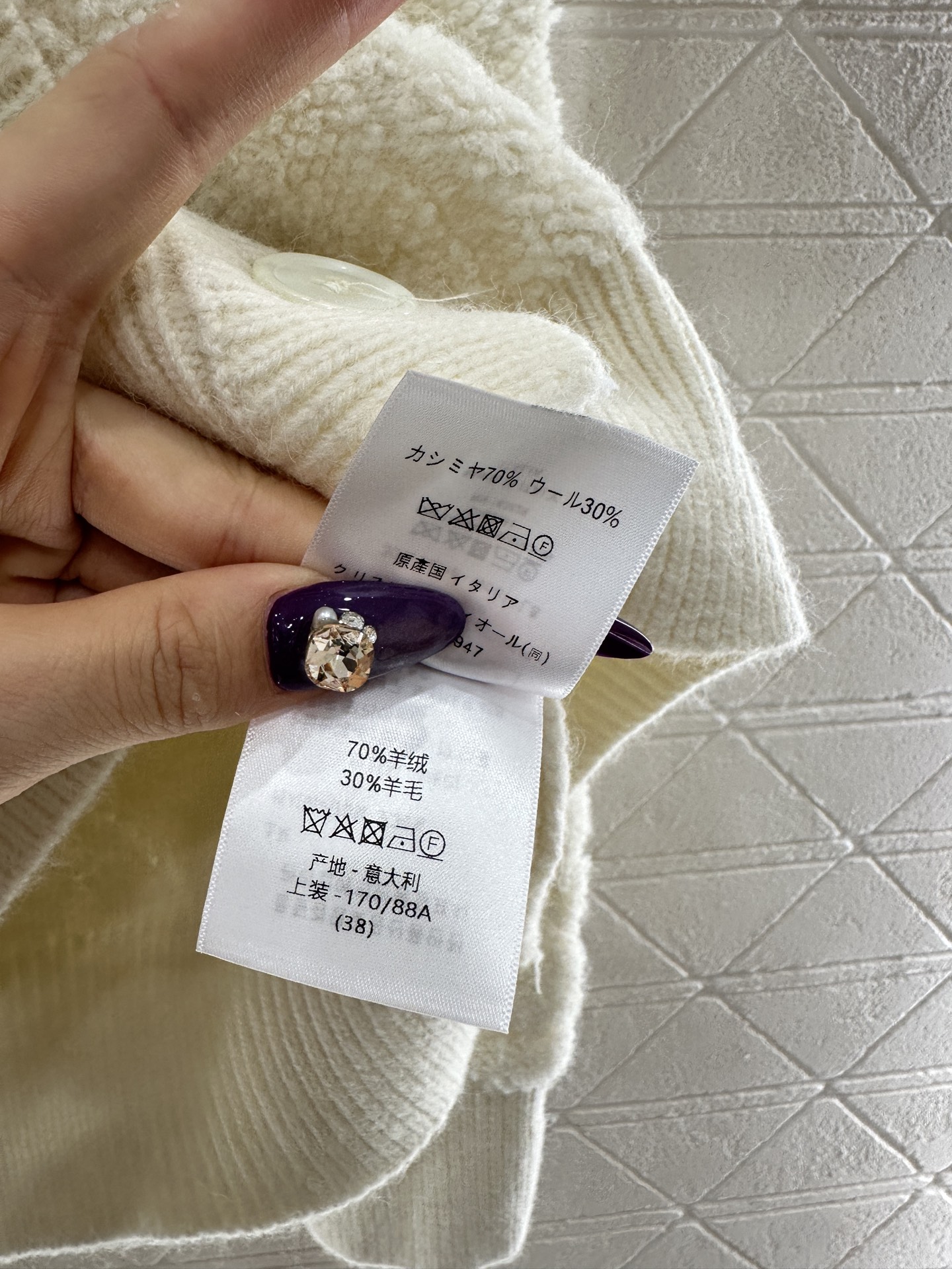 ♥Dio*♥2025新品上架 藤格纹披肩针织外套定制YB羊绒羊毛针织材质，舒适保暖，质感上乘，披肩外套版