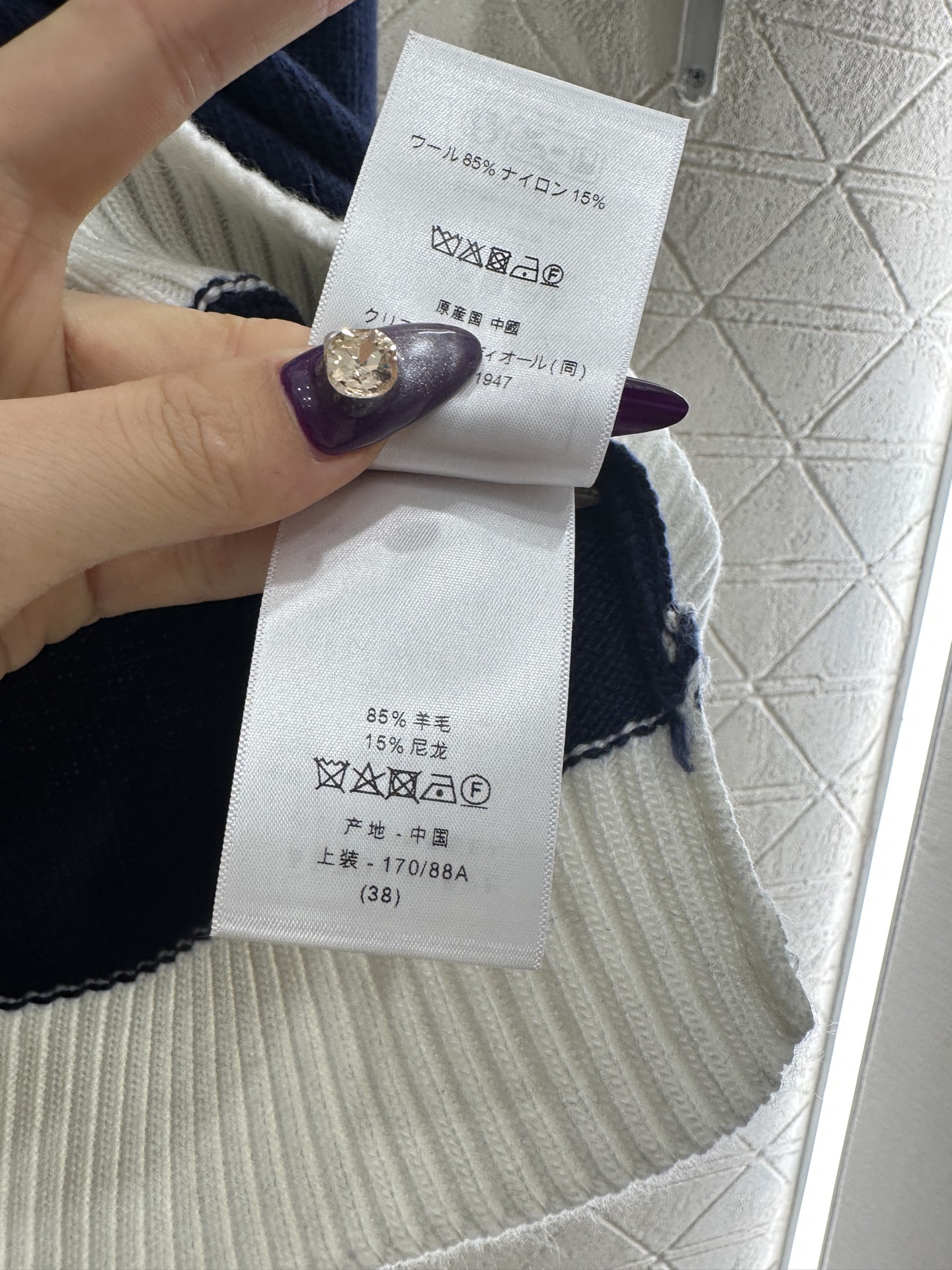 ♥Dio*♥2025新品上架 撞色爱心针织套头毛衣定制YB羊毛纱线织造，工艺处理，肌理明显，细密针织套头