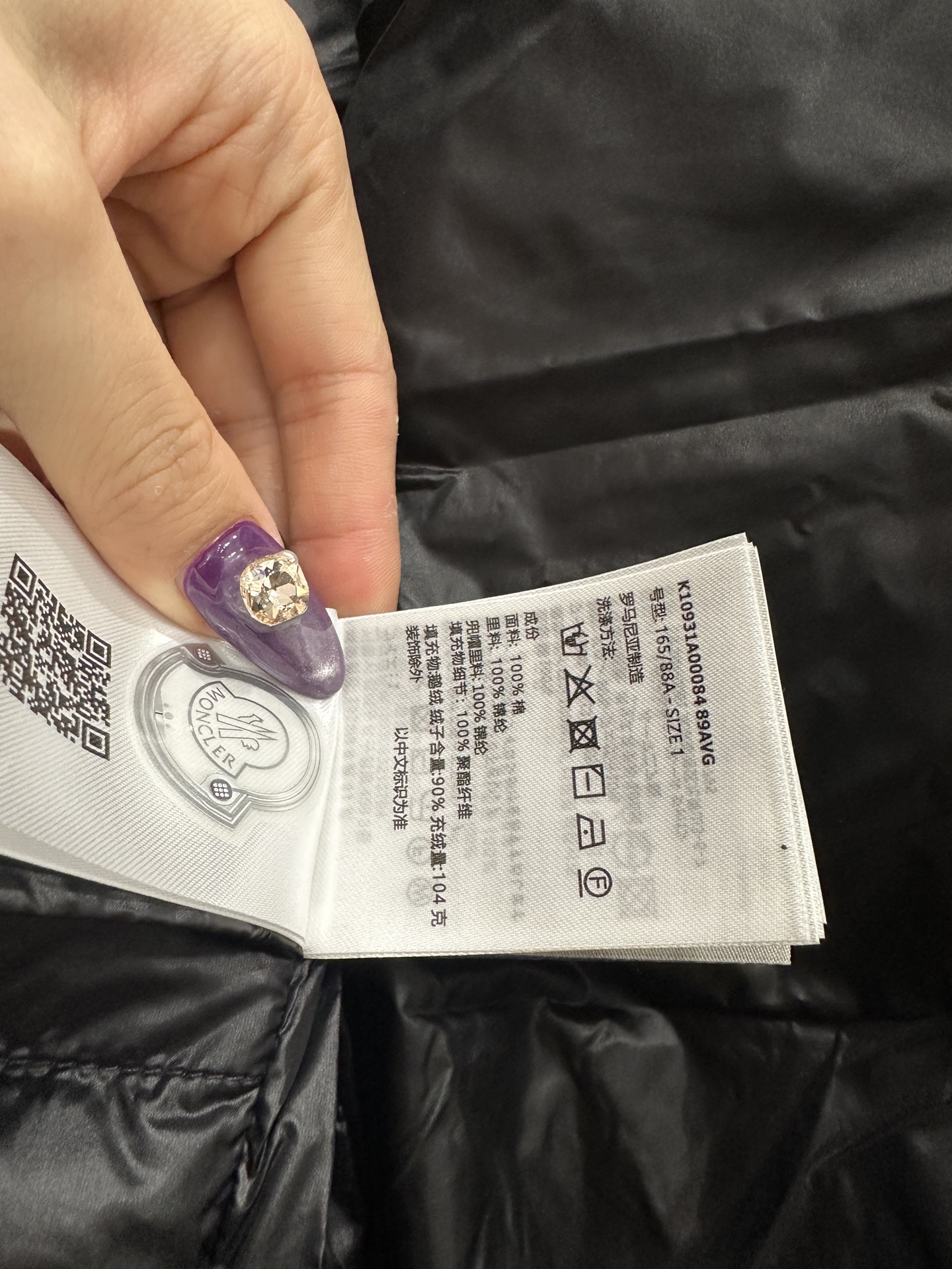 ♥Moncle*♥2025新品上架 磨毛连帽羽绒服定制YB进口斜纹全棉材质，其工艺处理还原，带有毛绒纹理