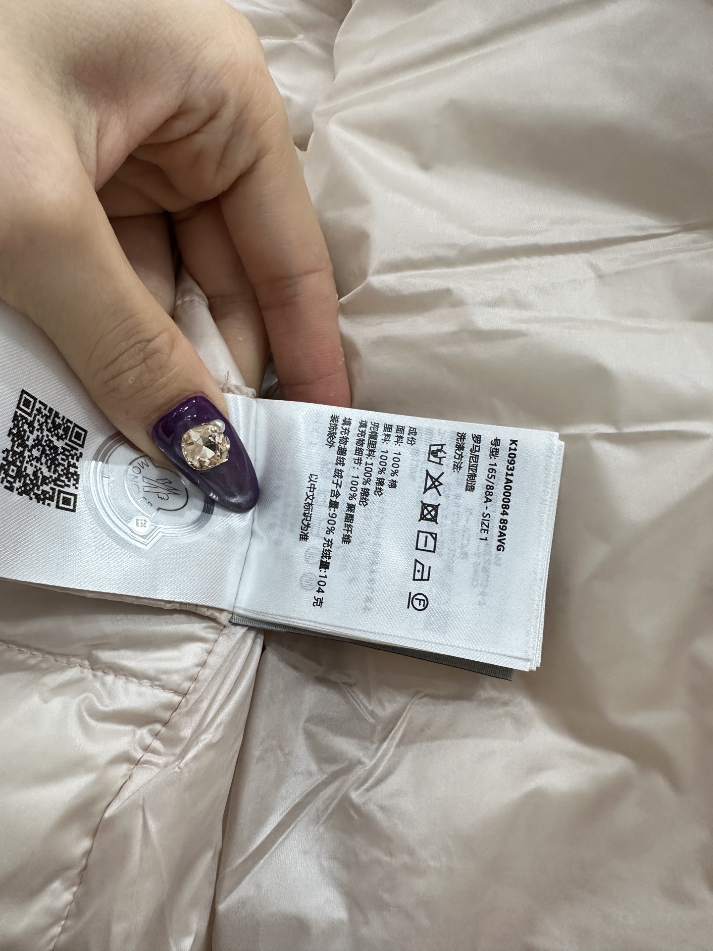 ♥Moncle*♥2025新品上架 磨毛连帽羽绒服定制YB进口斜纹全棉材质，其工艺处理还原，带有毛绒纹理