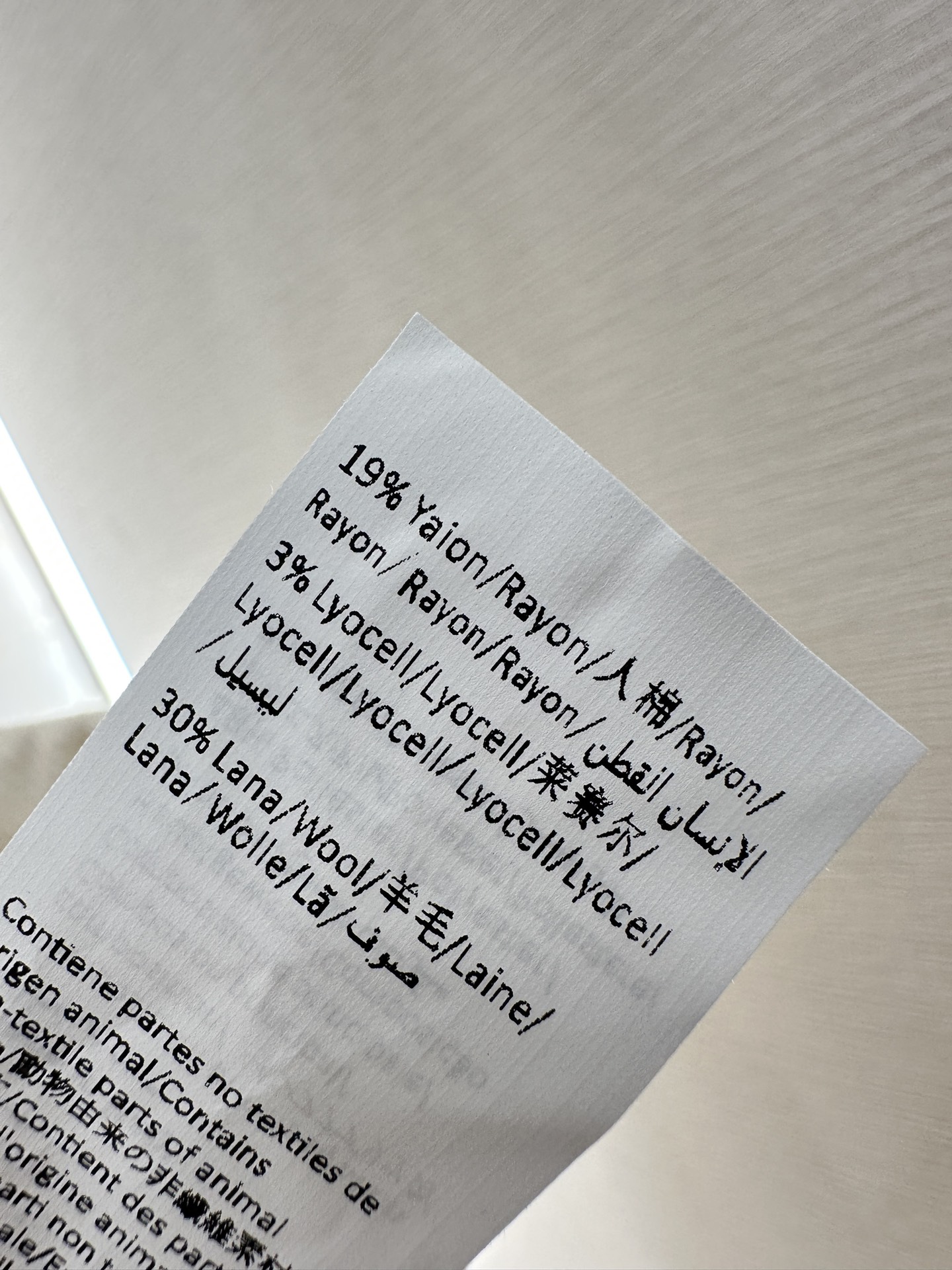 ♥Loew*♥2025新品上架 微喇抽绳直筒长裤定制YB进口羊毛混纺材质，面料柔挺舒适，垂顺有型，高腰抽