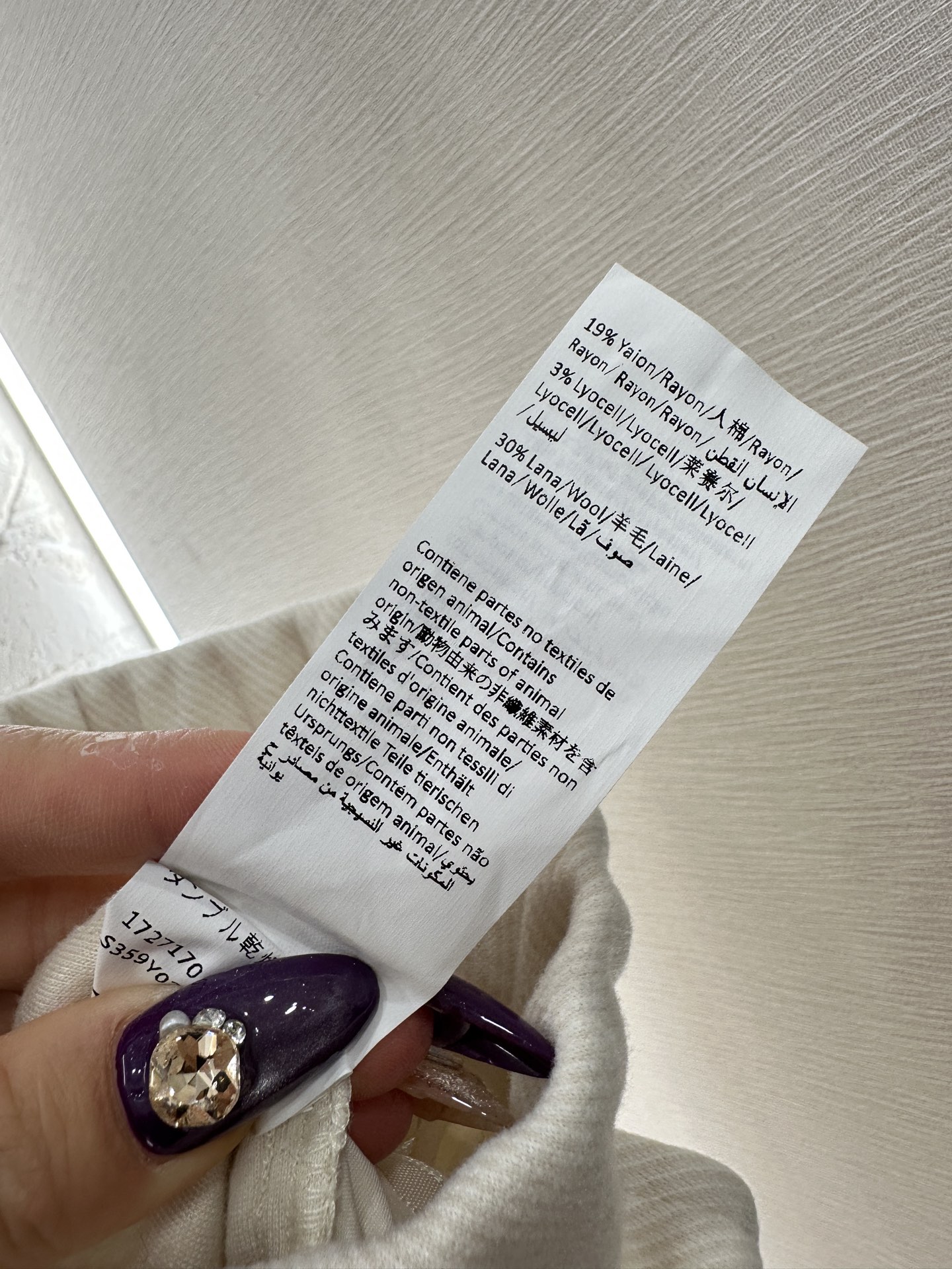 ♥Loew*♥2025新品上架 微喇抽绳直筒长裤定制YB进口羊毛混纺材质，面料柔挺舒适，垂顺有型，高腰抽