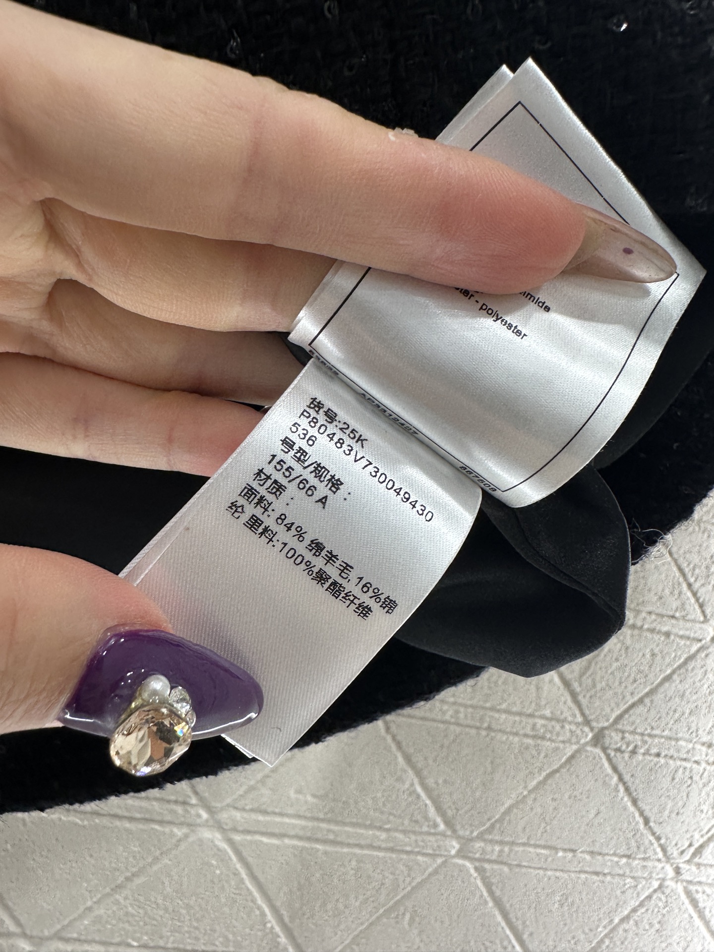 ♥Chane*♥2025新品上架 格纹粗花呢珠片洋装半裙定制YB进口粗纺羊毛呢材质，肌理明显，质感上乘，