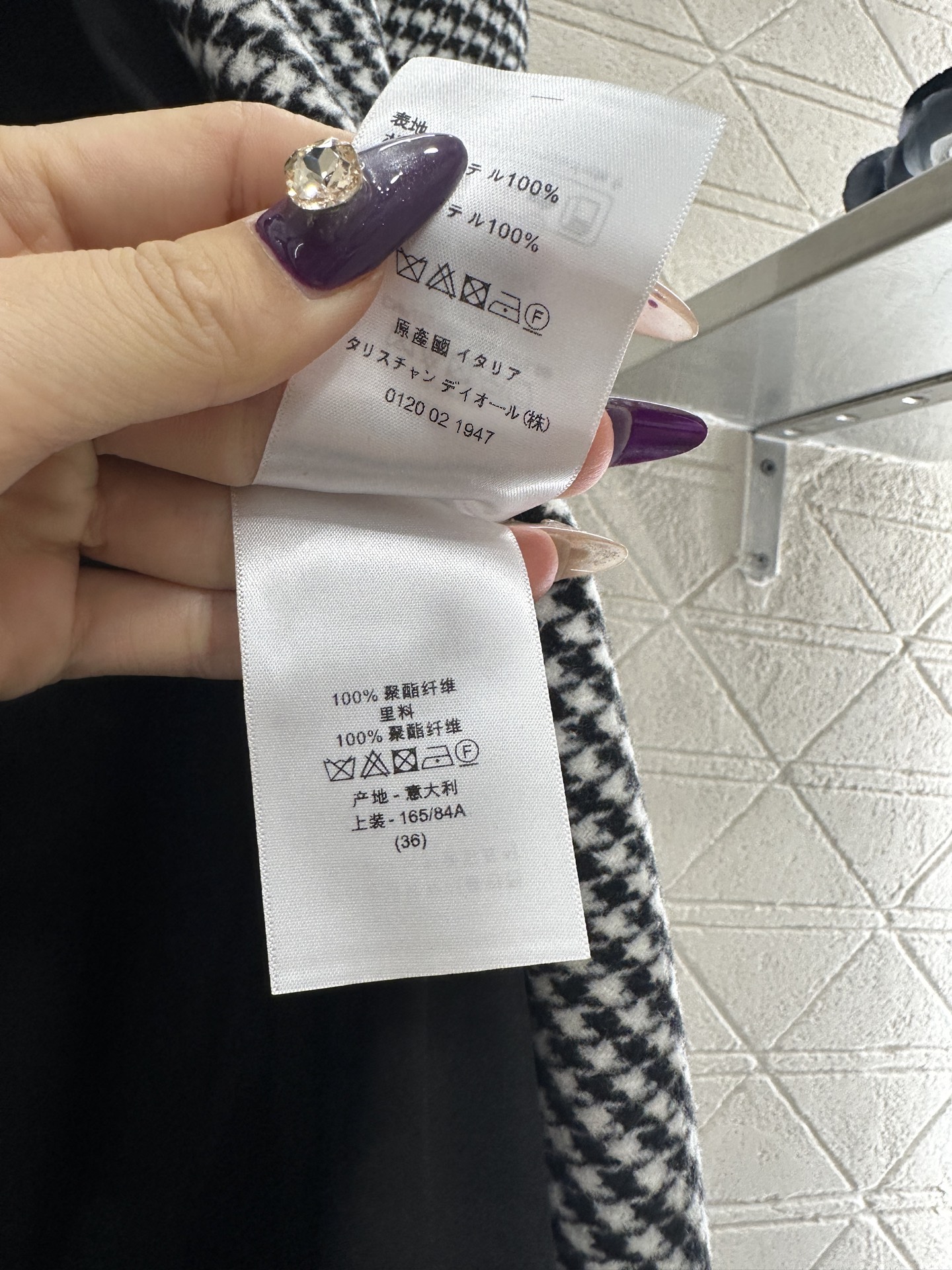 ♥Dio*♥2025新品上架 千鸟格长款披肩斗篷定制YB进口材质，质感光泽，穿搭洋气，翻领长款斗篷大衣披