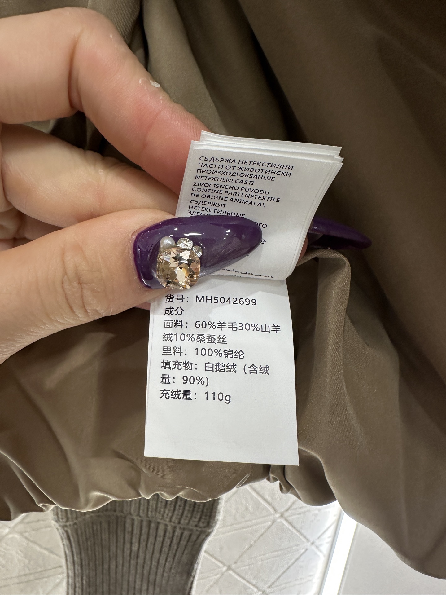 ♥BC*♥2025新品上架 针织拼接翻领羽绒外套定制YB进口防风防水尼龙材质，其工艺还原升级材质，提升秋