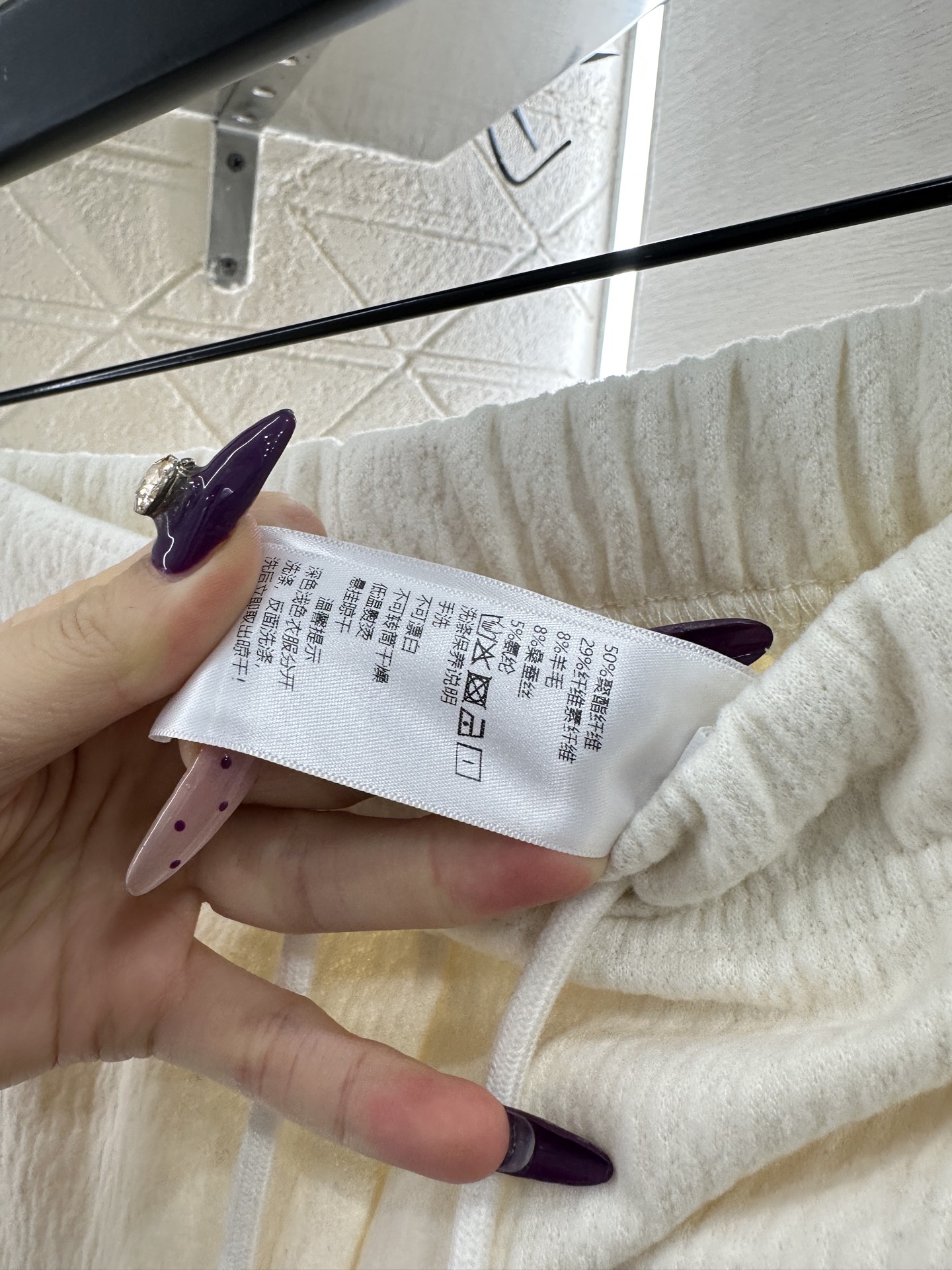 ♥Chane*♥2025新品上架 植绒字母高腰阔腿长裤定制YB进口羊毛混纺材质，面料柔软舒适，光泽细腻，