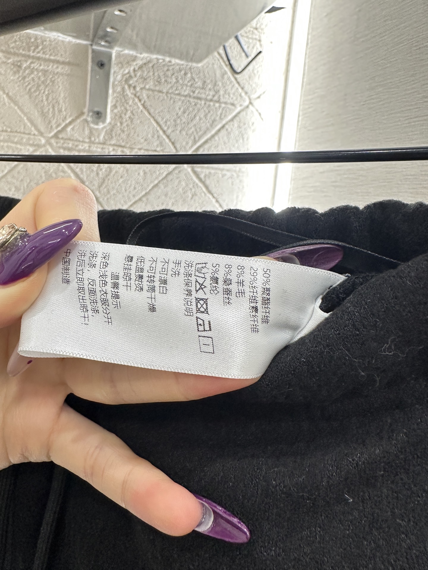 ♥Chane*♥2025新品上架 植绒字母高腰阔腿长裤定制YB进口羊毛混纺材质，面料柔软舒适，光泽细腻，