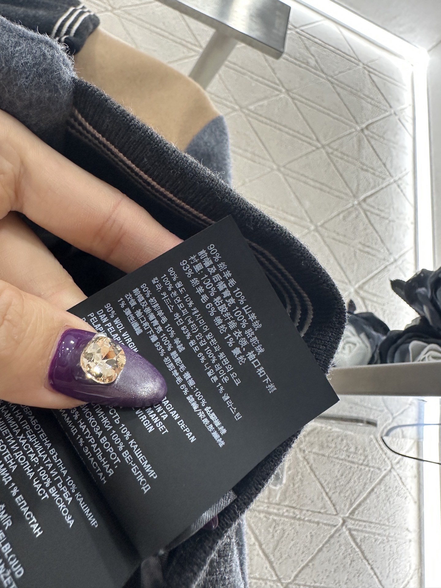 ♥Miumi*♥2025新品上架 羊毛拼色字母外套长裤套装定制YB羊绒羊毛材质，肌理明显，质感高级，多重