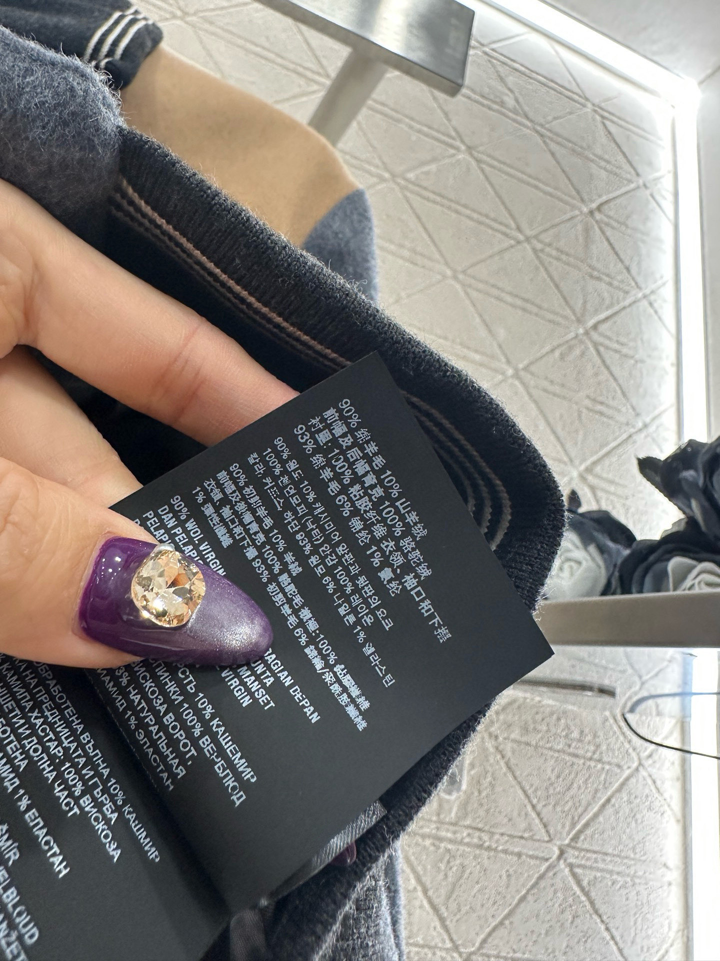 ♥Miumi*♥2025新品上架 羊毛拼色字母外套长裤套装定制YB羊绒羊毛材质，肌理明显，质感高级，多重