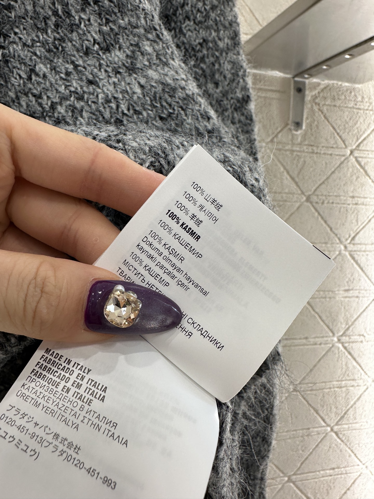 ♥Miumi*♥2025新品上架 徽标订珠套头毛衣定制YB羊绒纱线织造，质感高级，舒适柔软，圆领落肩长袖