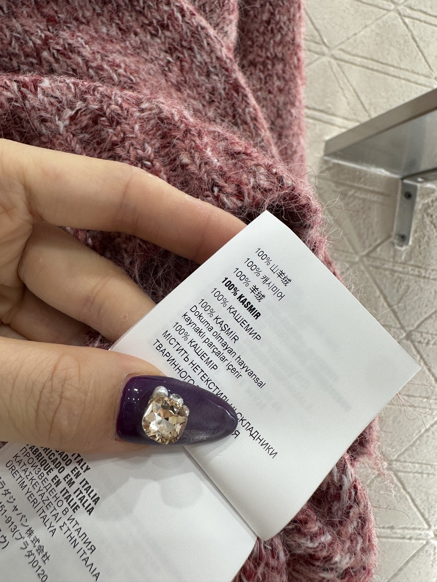 ♥Miumi*♥2025新品上架 徽标订珠套头毛衣定制YB羊绒纱线织造，质感高级，舒适柔软，圆领落肩长袖