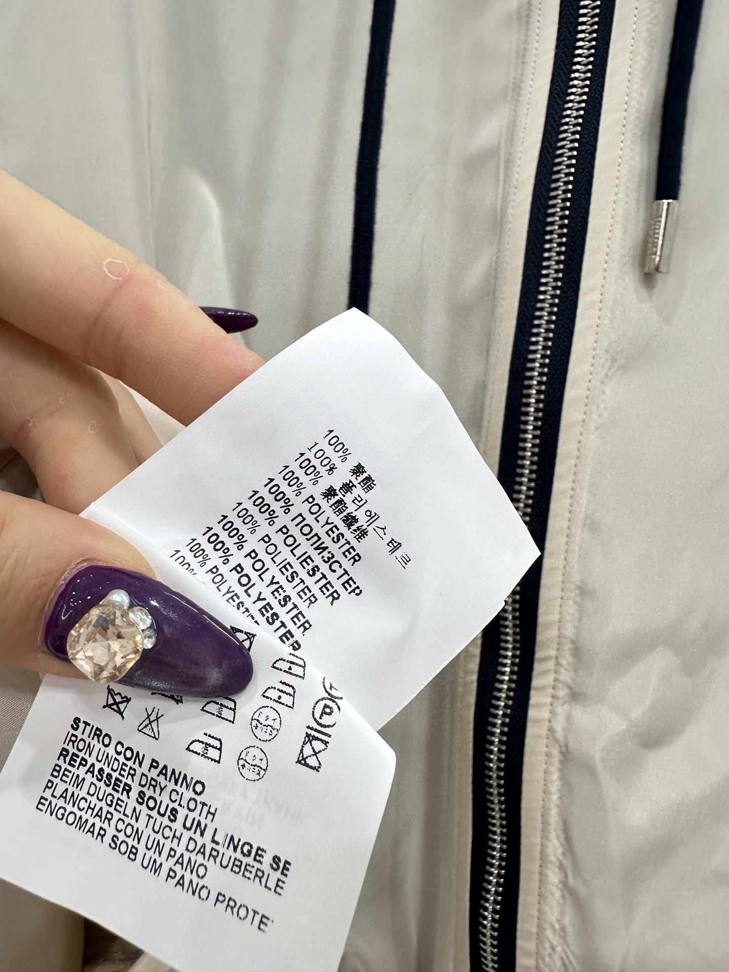 ♥Prad*♥2025新品上架 两面穿连帽外套长裤套装定制YB进口材质，质感光泽，垂感十足，连帽抽绳拉链