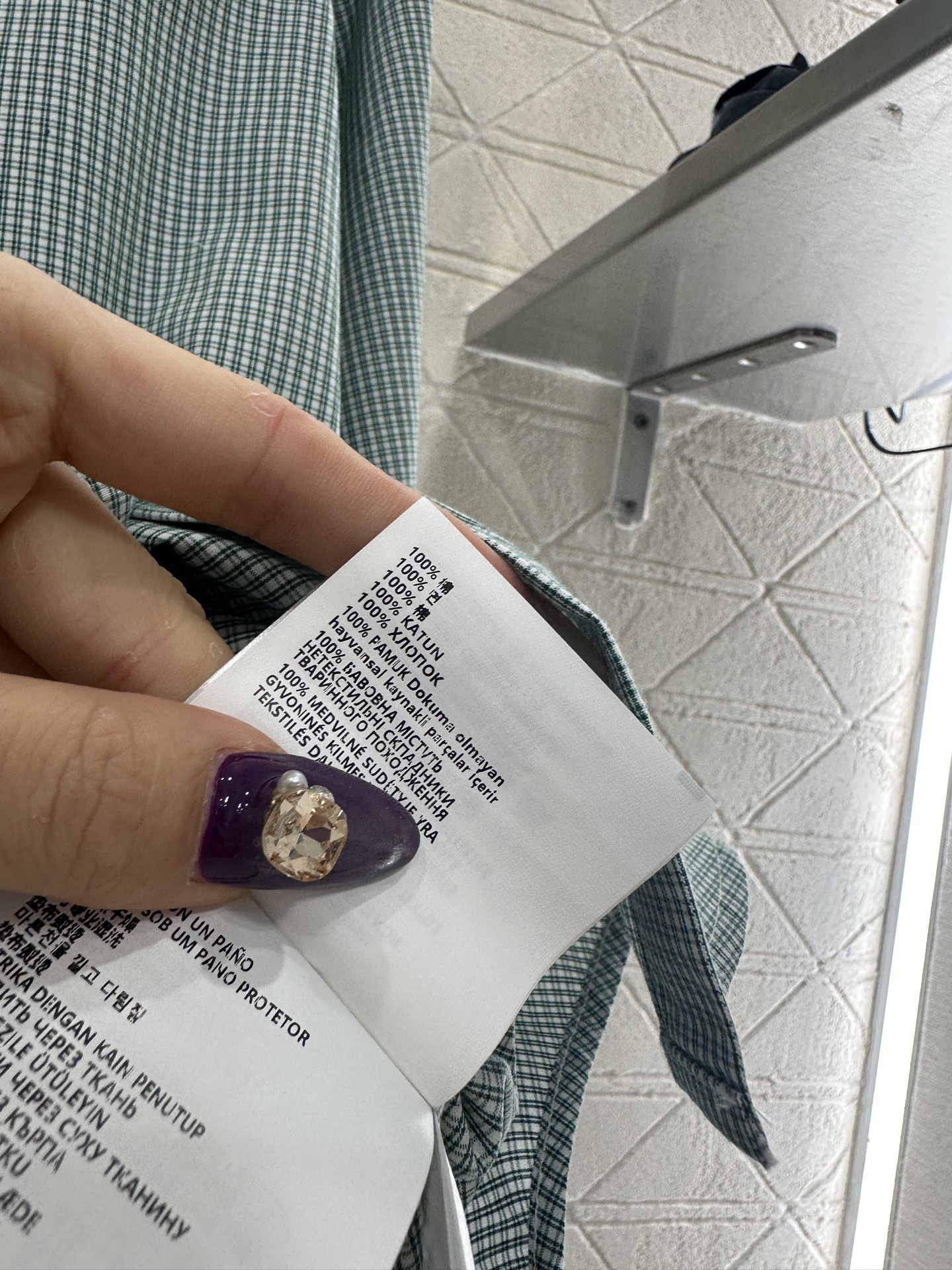 ♥Miumi*♥2025新品上架 常规格纹衬衣定制YB进口棉府绸材质，柔软亲肤，舒适不易皱，常规廓形衬衣