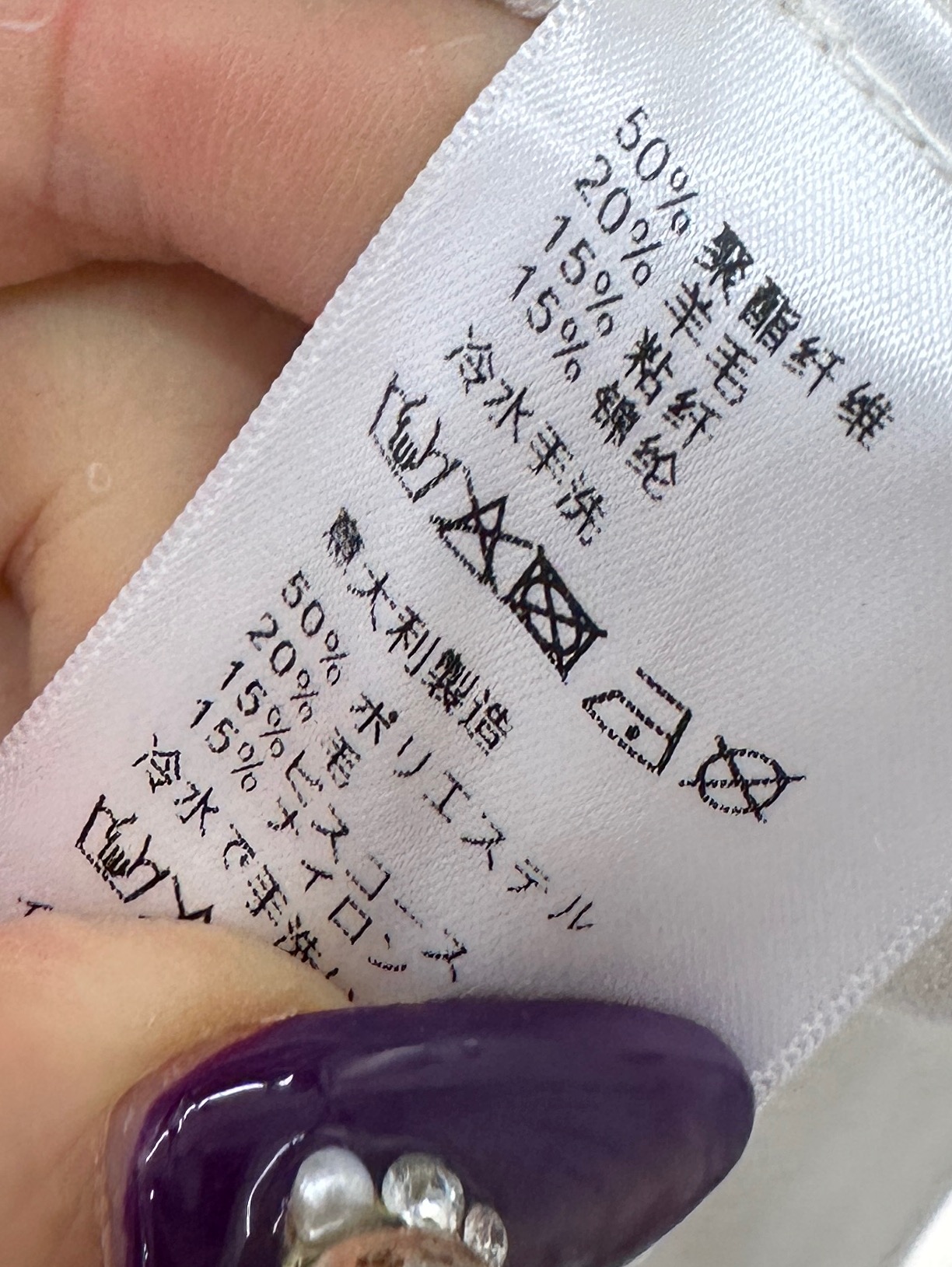 ♥Chane*♥2025新品上架 加绒织带阔腿弯刀长裤定制YB进口羊毛混纺材质，质感高级，加绒厚度，分量