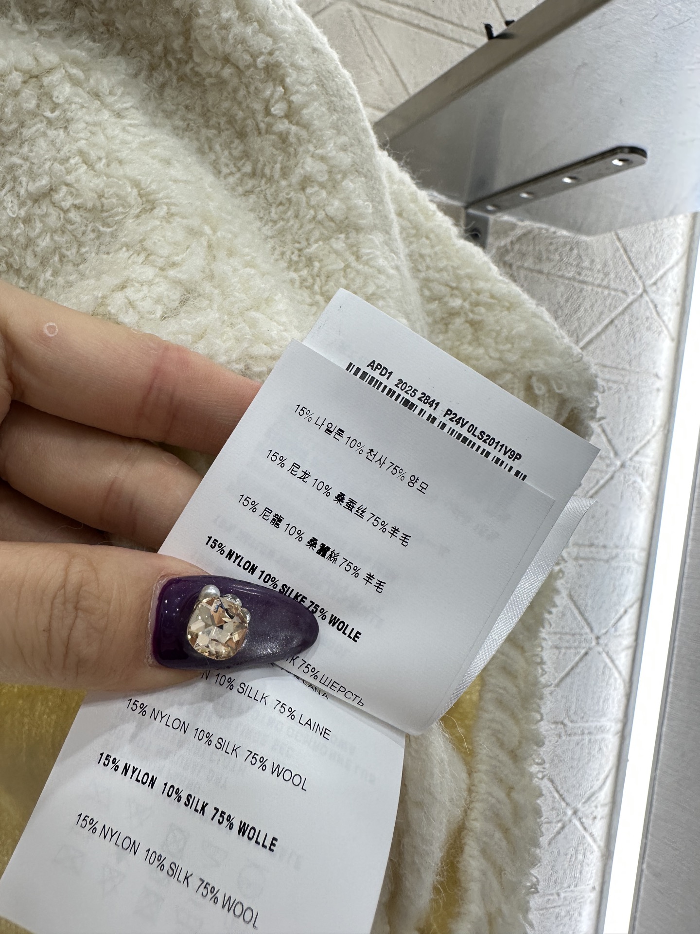 ♥Miumi♥2025新品上架 拉链针织马甲定制YB羊毛纱线织造，工艺处理，呈现出羊卷毛肌理，质感柔软舒