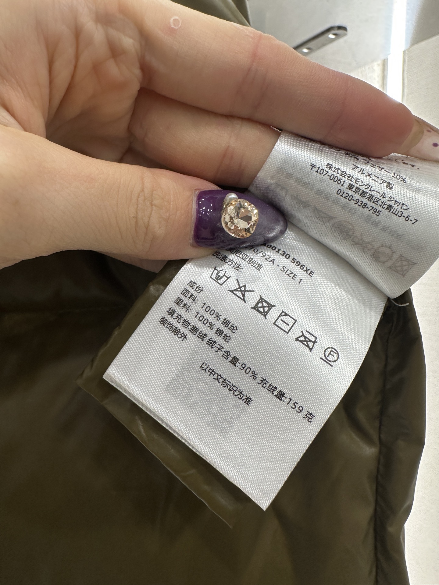 ♥Moncle*♥2025新品上架 长方压纹立领羽绒服定制YB进口再生尼龙材质，白鹅绒填充内里，整件轻盈