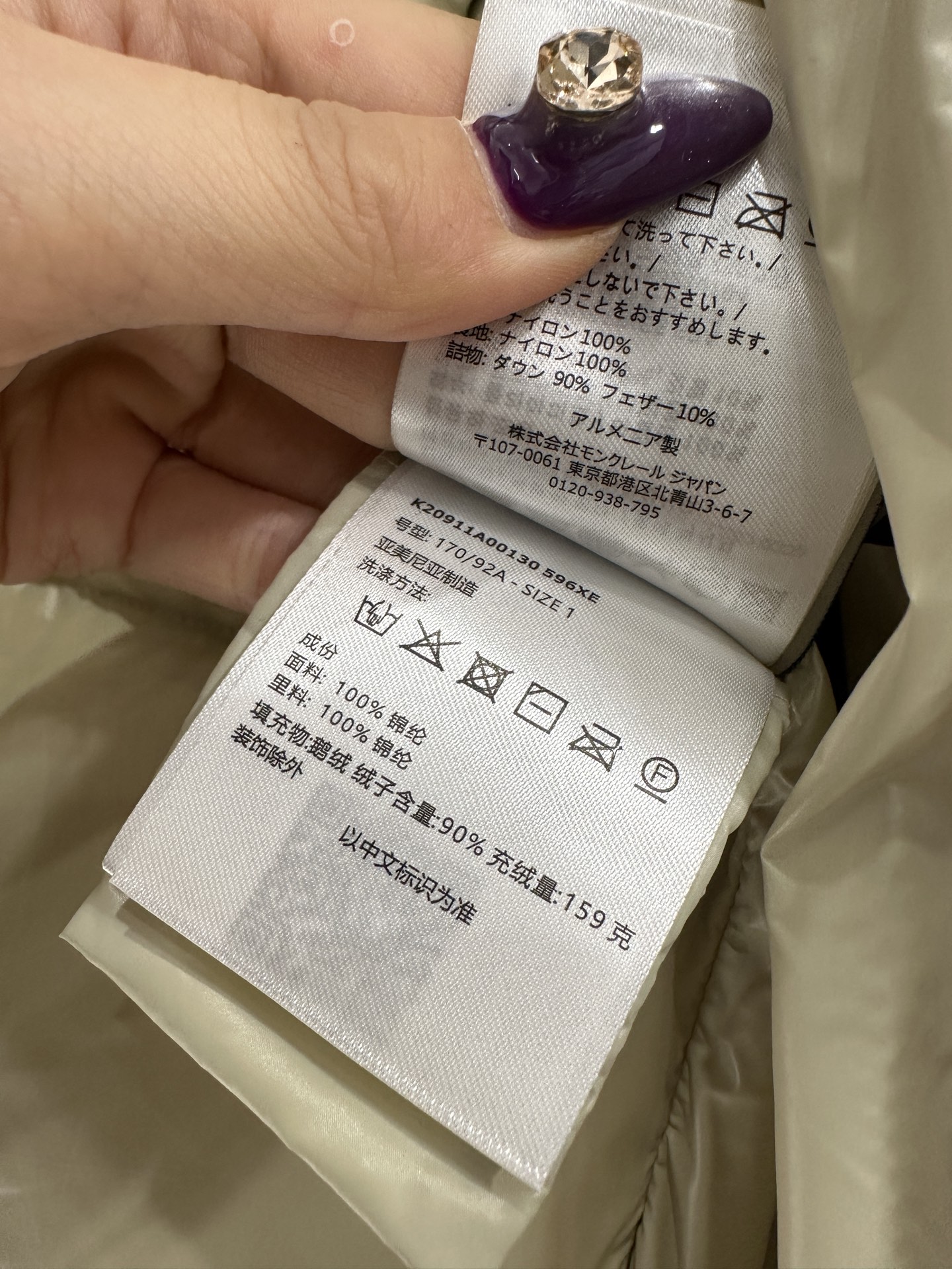 ♥Moncle*♥2025新品上架 长方压纹立领羽绒服定制YB进口再生尼龙材质，白鹅绒填充内里，整件轻盈