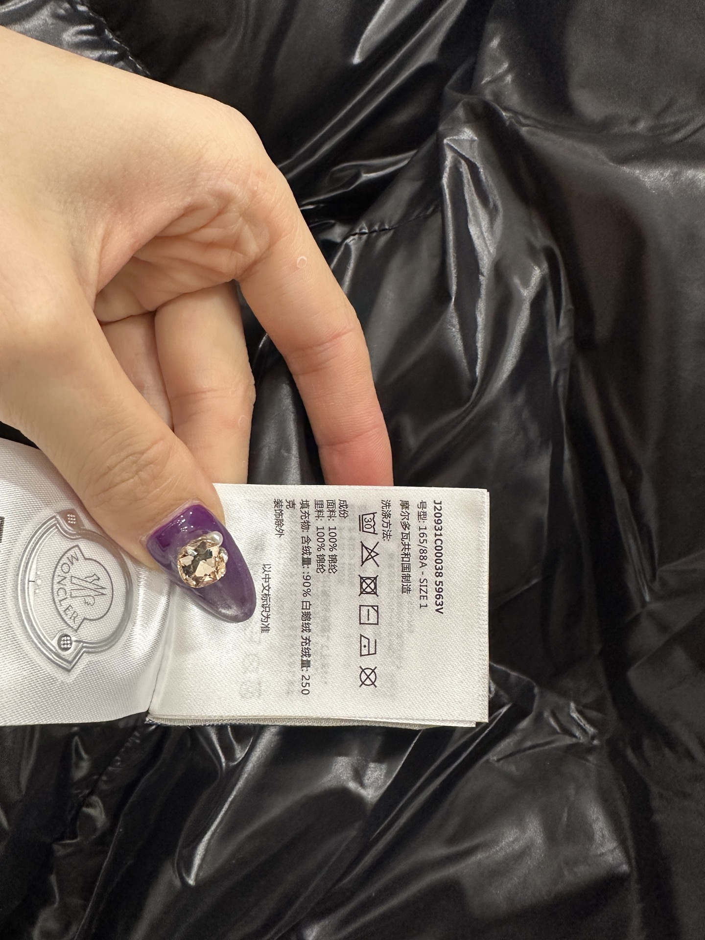 ♥Moncle*♥2025新品上架 连帽腰带长款羽绒外套定制YB防风防水尼龙材质，白鹅绒填充内里，整件轻