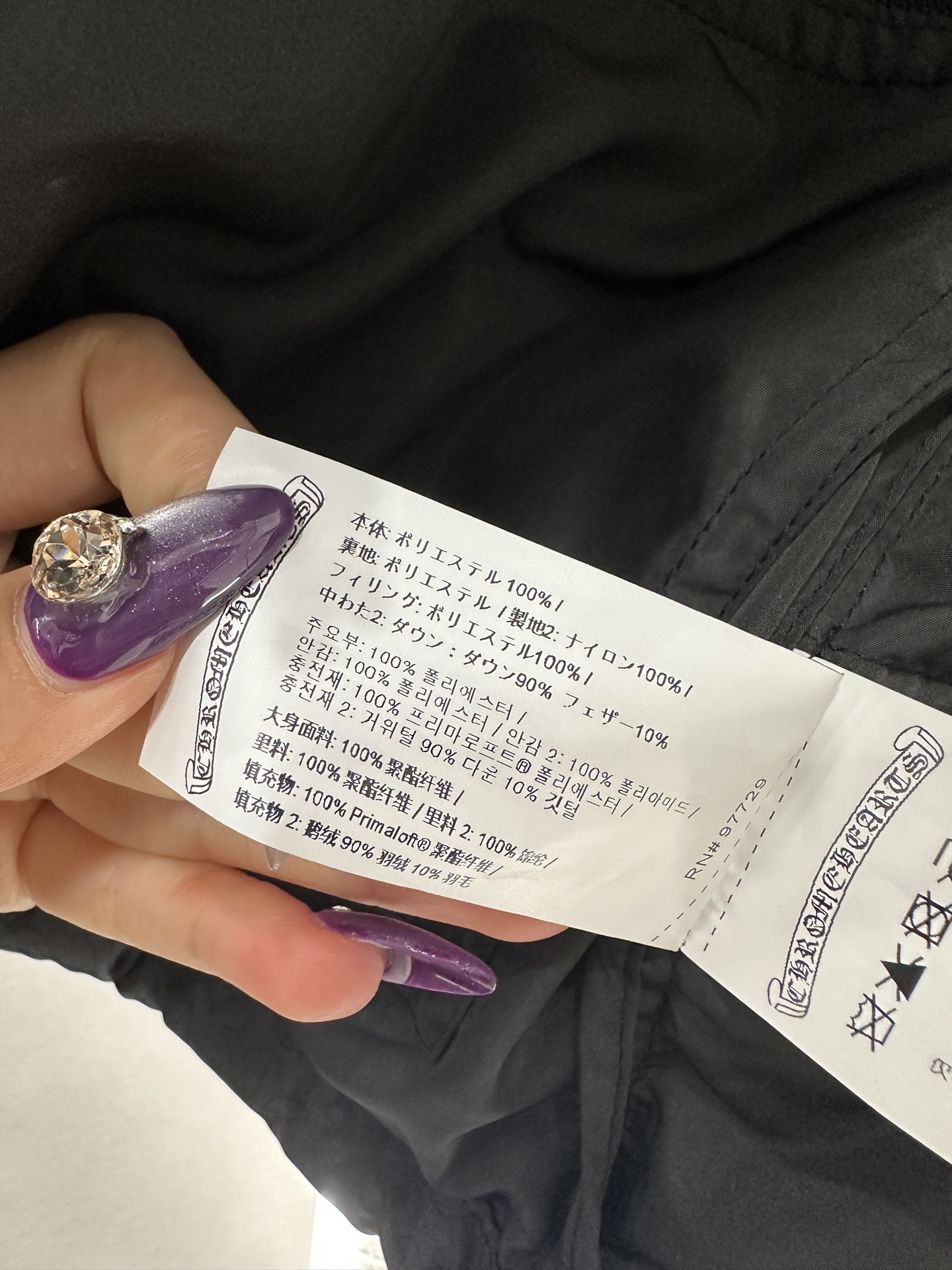 ♥Chrome heart*♥2025新品上架 十字架印花羽绒马甲定制YB防风防水尼龙材质，白鹅绒填充内