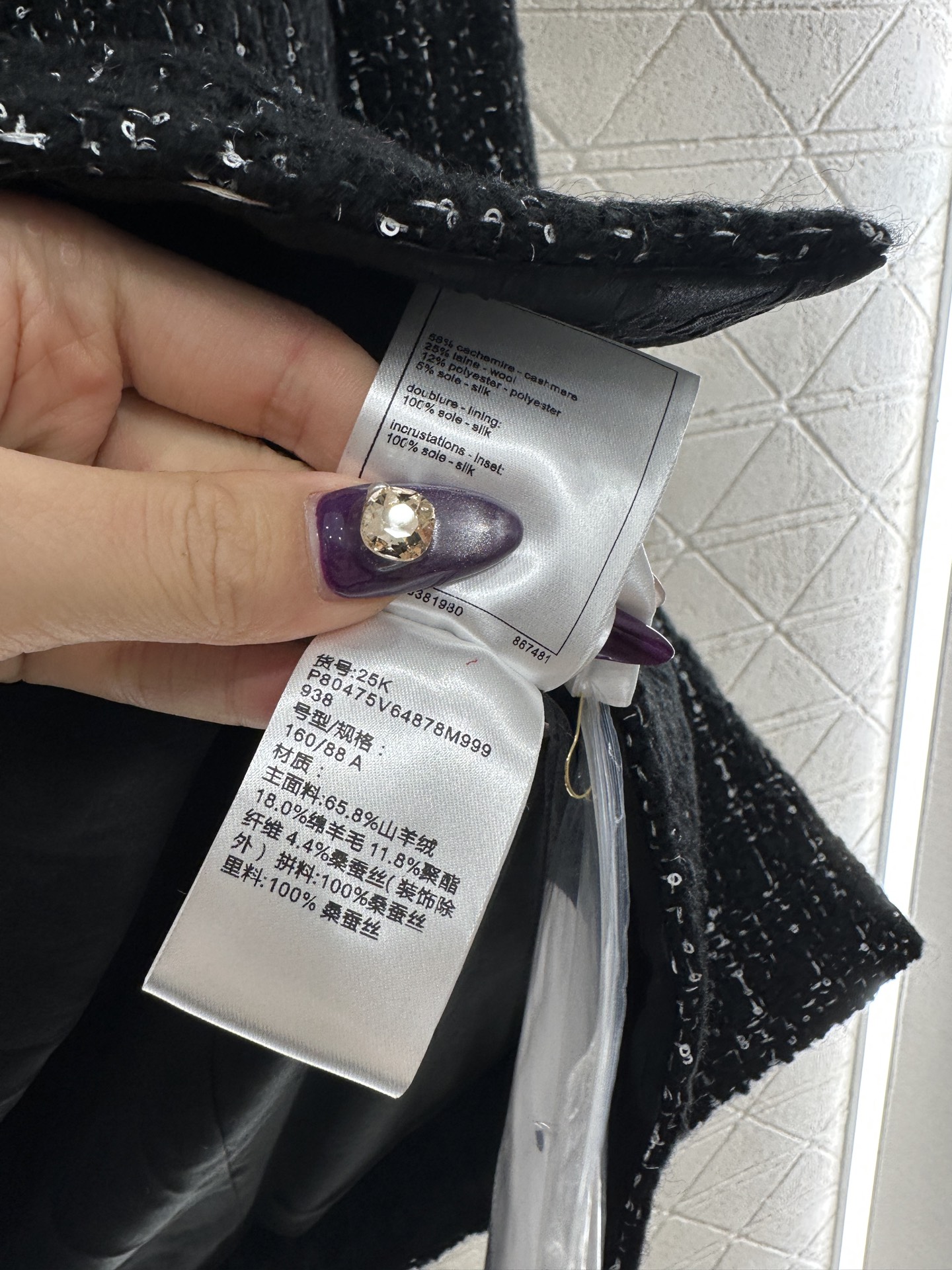 ♥Chane*♥2025新品上架 粗花呢翻领洋装外套定制YB进口粗纺羊绒毛呢材质，肌理明显，质感上乘，粗