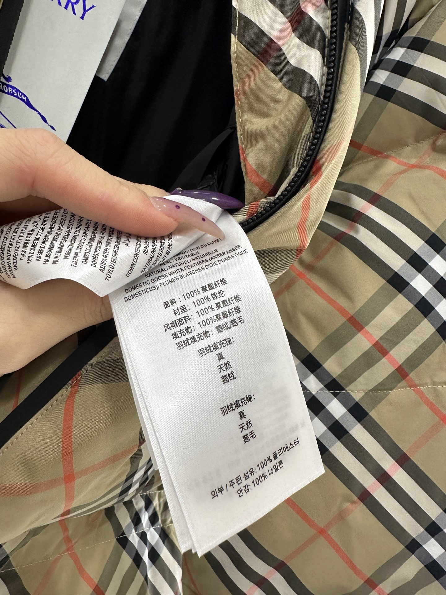 ♥BBR*♥2025新品上架 连帽格纹中长款羽绒服定制YB防风防水尼龙材质，质感上乘，抽绳调节松紧的连帽