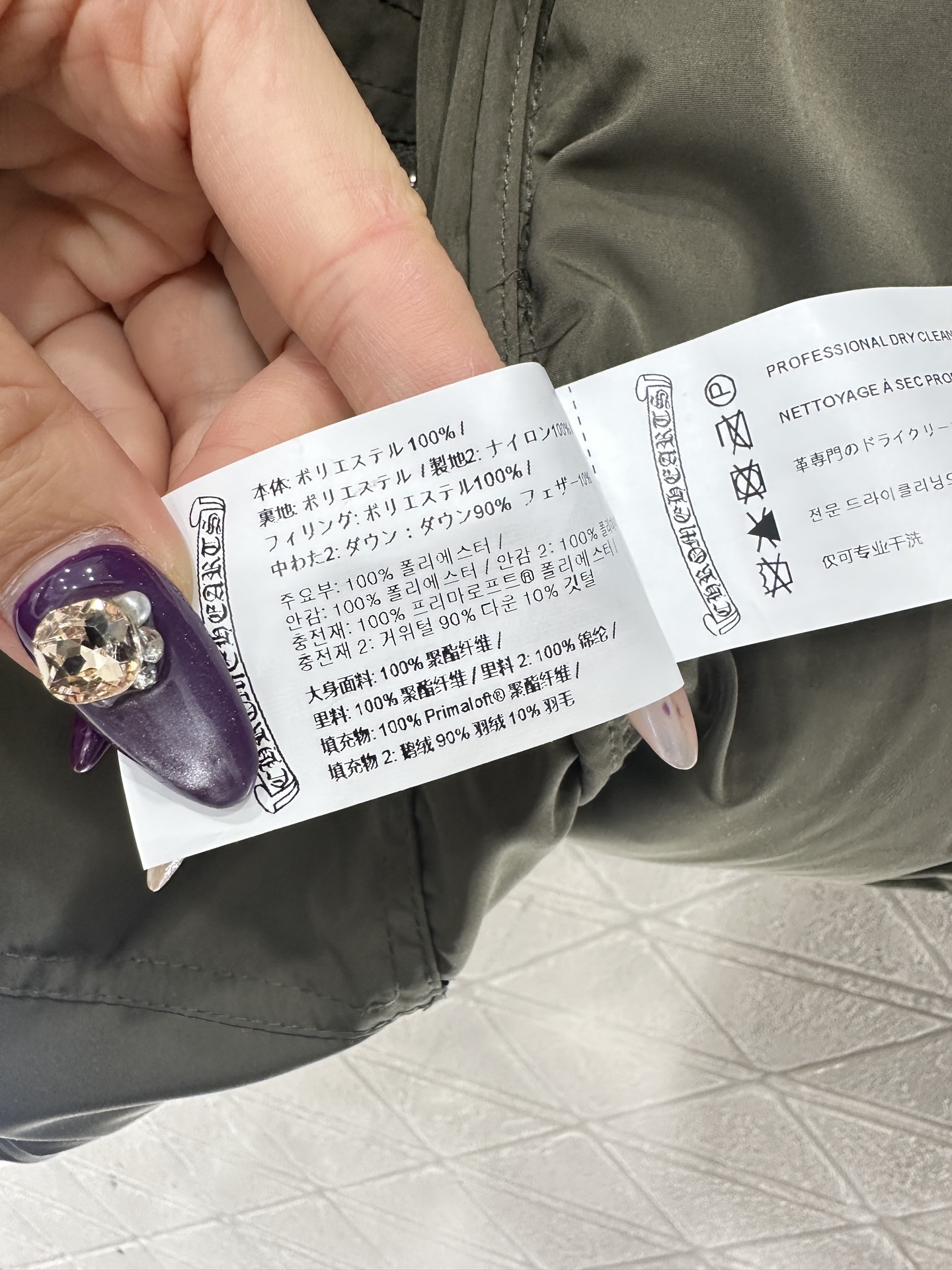 ♥Chrome heart*♥2025新品上架 十字架印花羽绒马甲定制YB防风防水尼龙材质，白鹅绒填充内