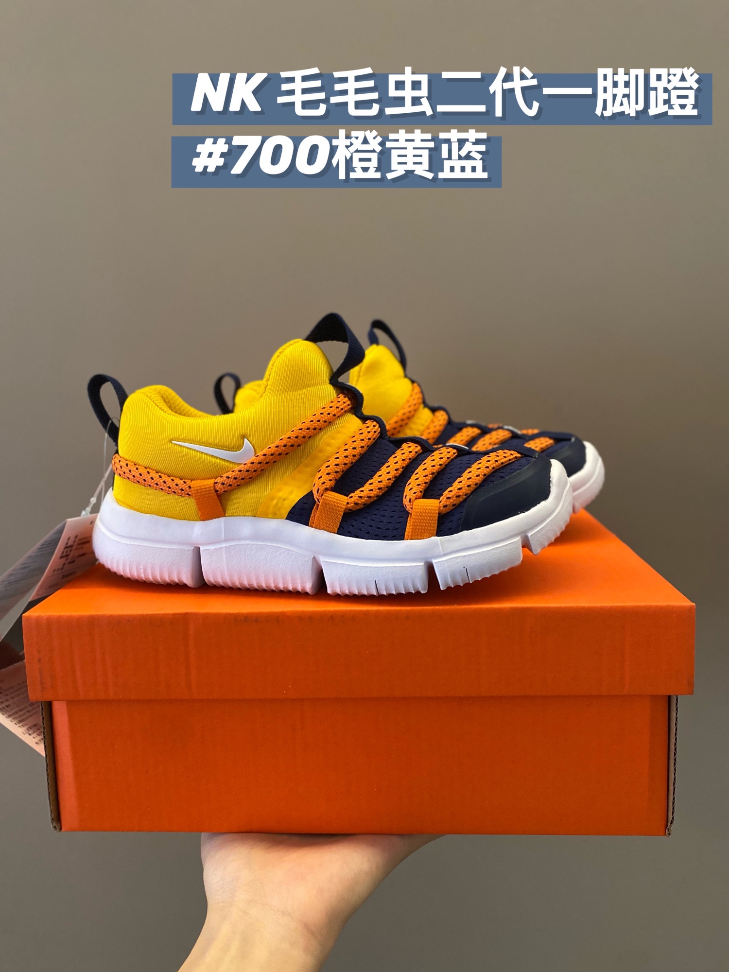 NK毛毛虫二代一脚蹬儿童运动鞋 🐛每个宝贝都要有一双的超轻一脚蹬！！ 鞋面织物材质👟柔软舒适～ 🙆‍♂️鞋头添加保护层，经久耐穿 前后提拉袋设计🔗方便穿脱-选品中心