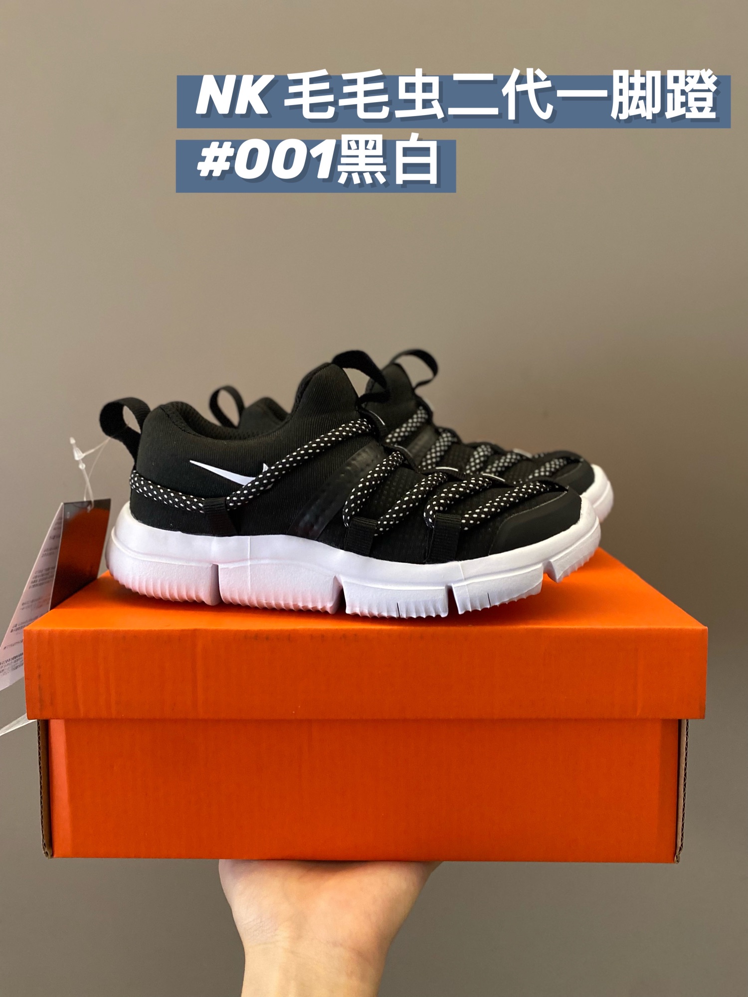 图片[6]-NK毛毛虫二代一脚蹬儿童运动鞋 🐛每个宝贝都要有一双的超轻一脚蹬！！ 鞋面织物材质👟柔软舒适～ 🙆‍♂️鞋头添加保护层，经久耐穿 前后提拉袋设计🔗方便穿脱-选品中心