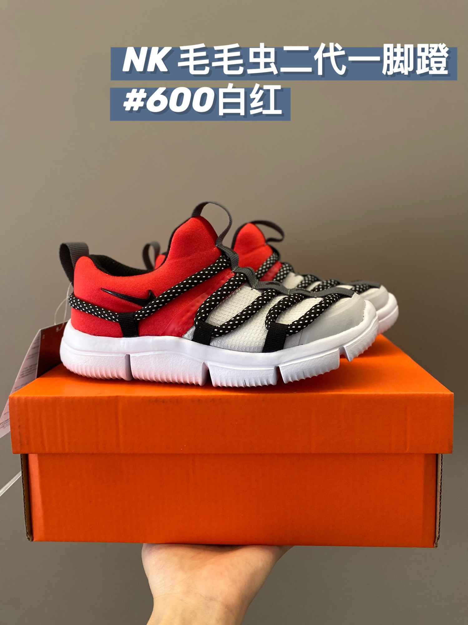 图片[3]-NK毛毛虫二代一脚蹬儿童运动鞋 🐛每个宝贝都要有一双的超轻一脚蹬！！ 鞋面织物材质👟柔软舒适～ 🙆‍♂️鞋头添加保护层，经久耐穿 前后提拉袋设计🔗方便穿脱-选品中心