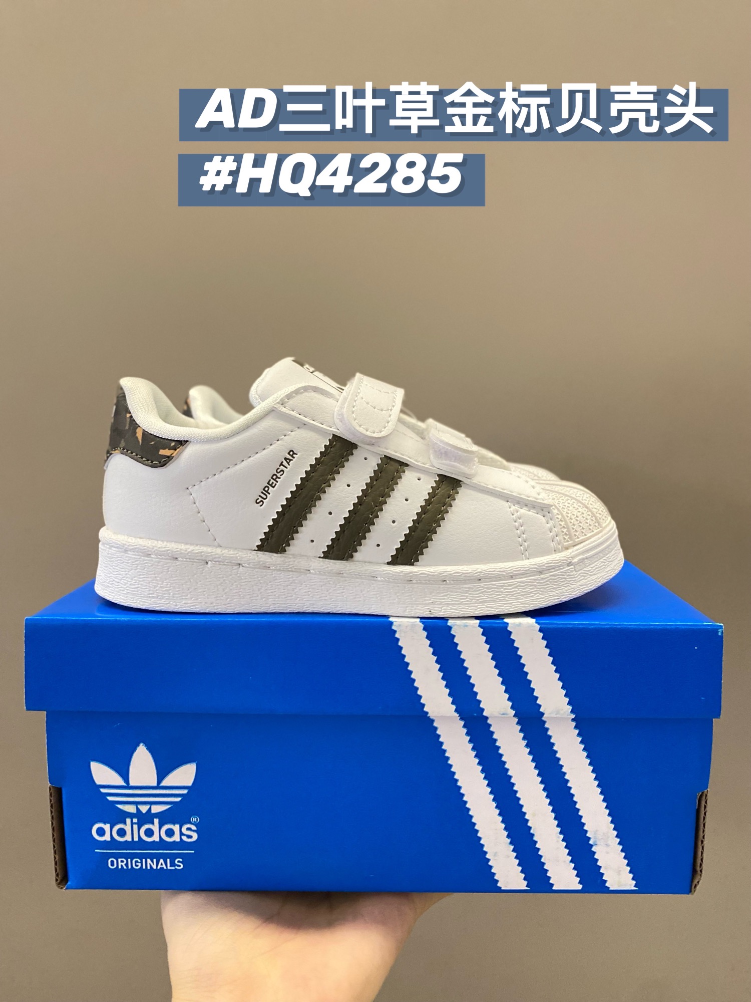 图片[8]-🅜🅒 AD贝壳头童鞋22-37码 现货秒发✈️工厂活动至月底⚠️冲！！！-选品中心