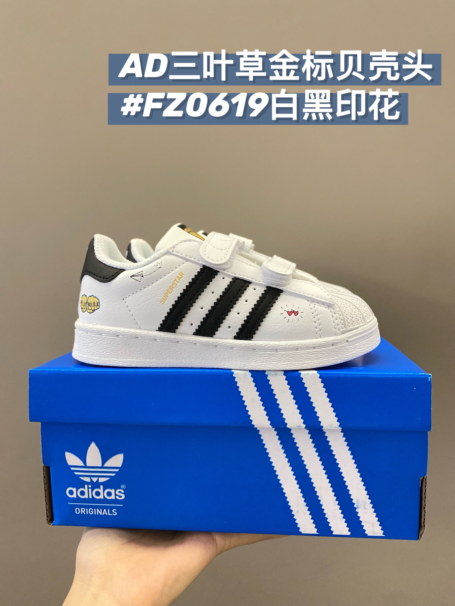 图片[7]-🅜🅒 AD贝壳头童鞋22-37码 现货秒发✈️工厂活动至月底⚠️冲！！！-选品中心