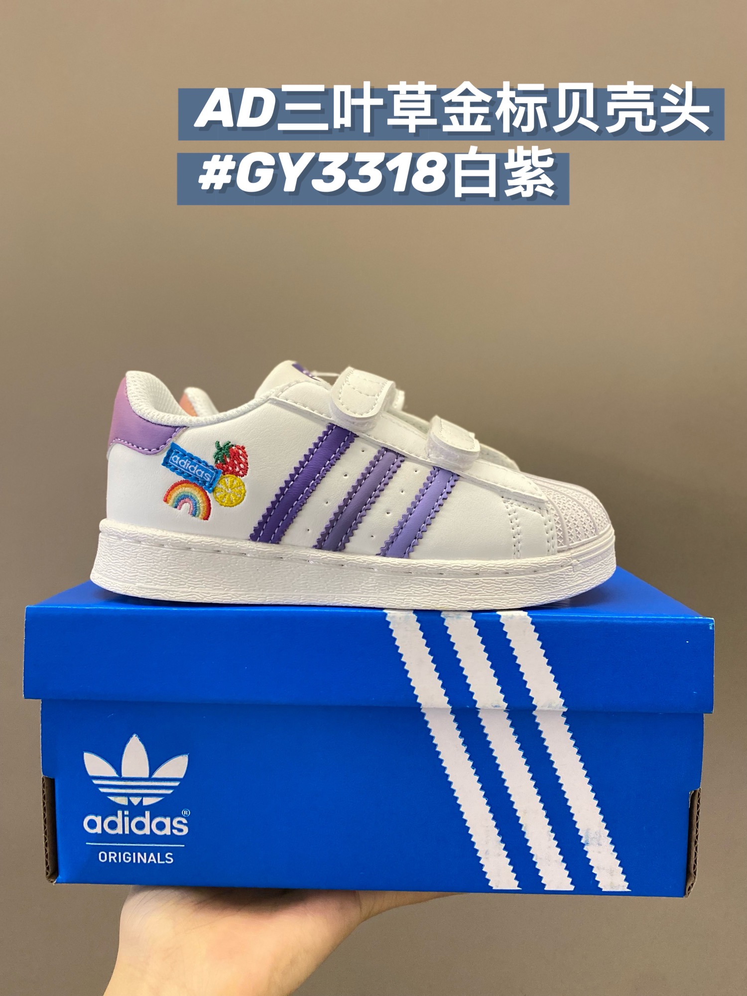 图片[9]-🅜🅒 AD贝壳头童鞋22-37码 现货秒发✈️工厂活动至月底⚠️冲！！！-选品中心