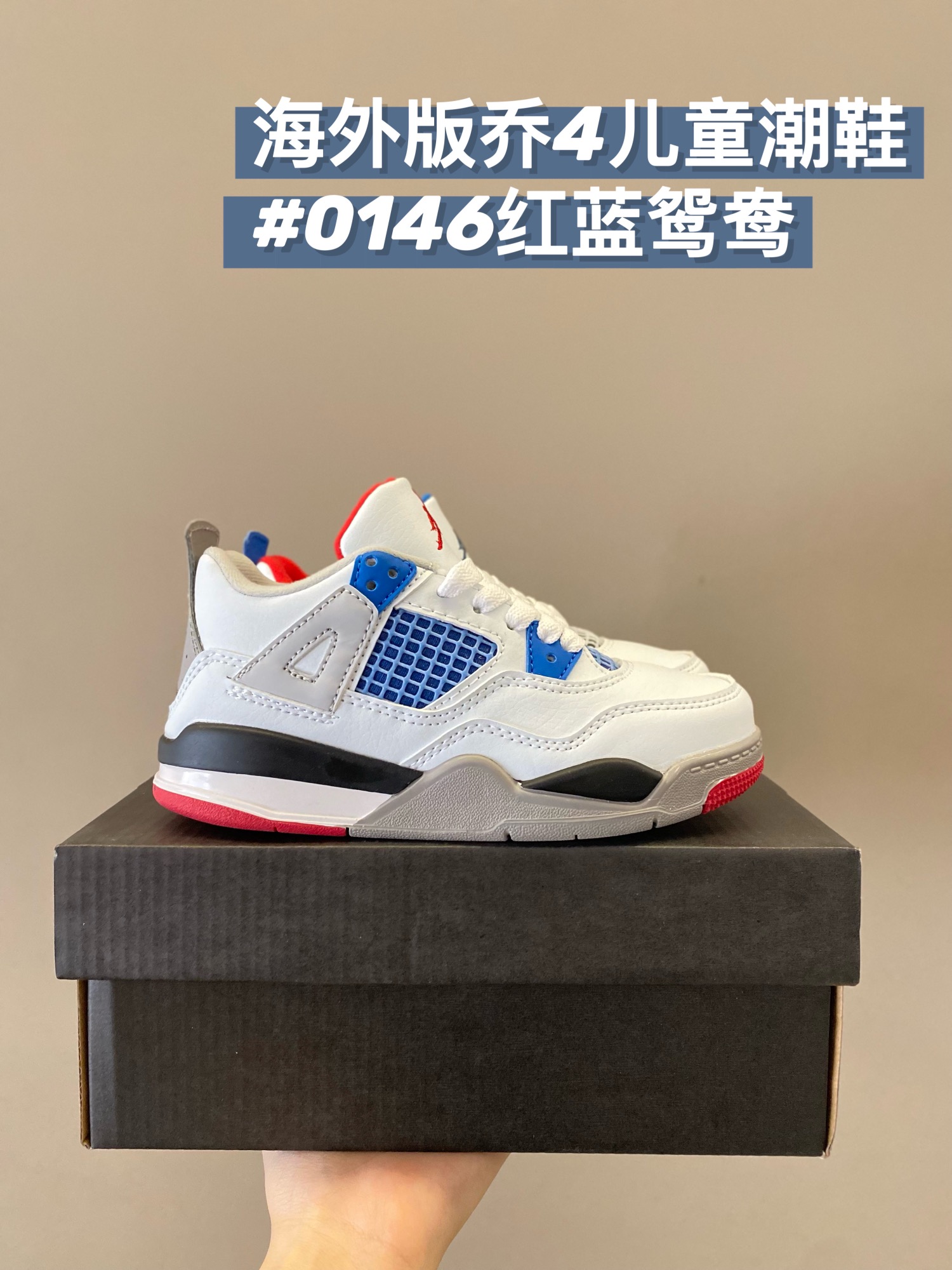 图片[8]-高品质全现货 乔4代潮鞋，被问爆了！海外版12色👇 又帅又好穿，没有理由拒绝啊❌目前现货抓紧抢…不然又开始分分钟断码了！-选品中心