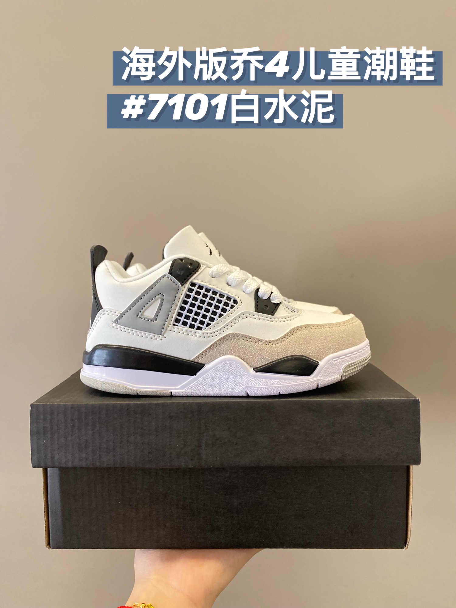 图片[7]-高品质全现货 乔4代潮鞋，被问爆了！海外版12色👇 又帅又好穿，没有理由拒绝啊❌目前现货抓紧抢…不然又开始分分钟断码了！-选品中心