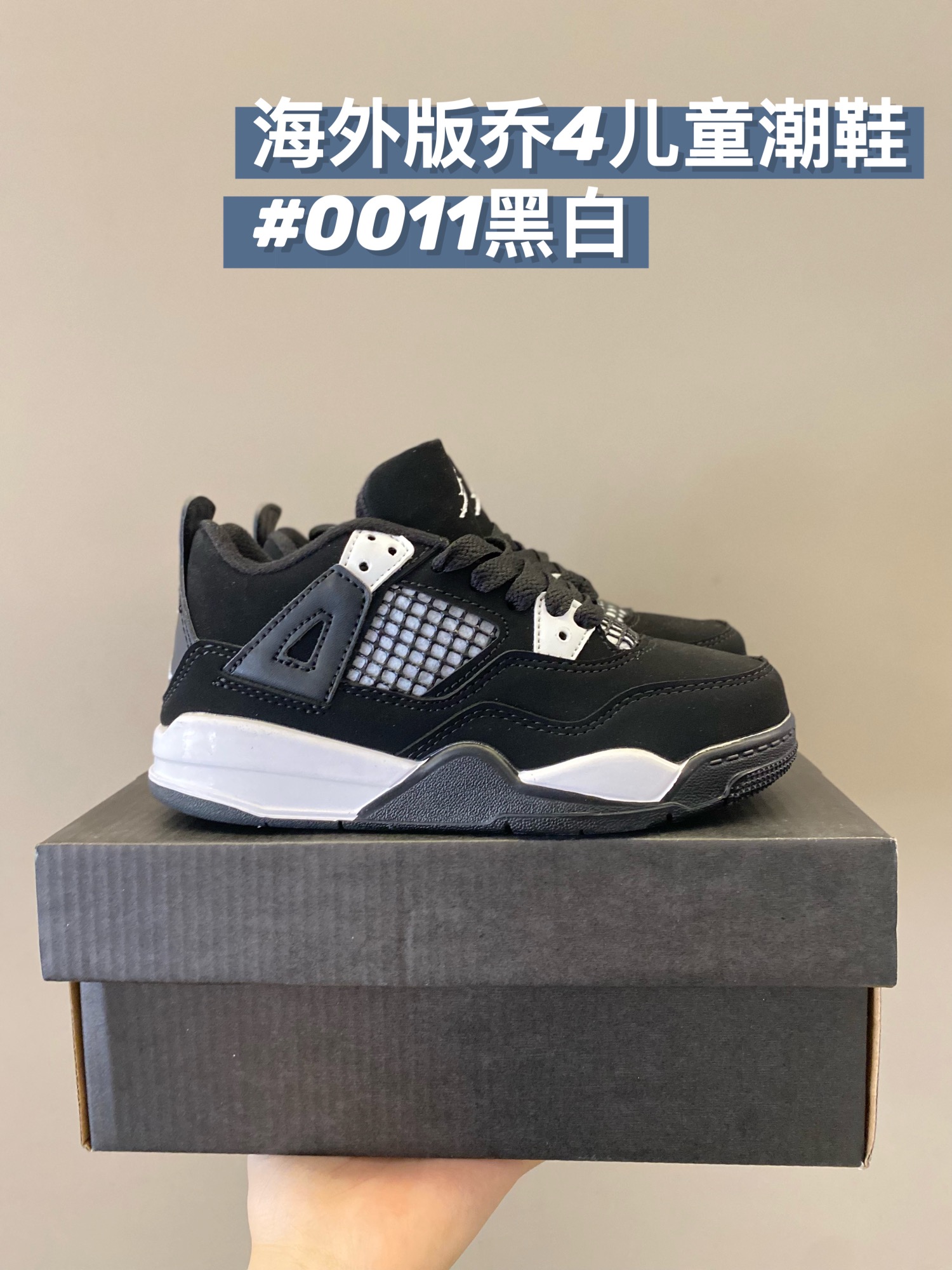 图片[2]-高品质全现货 乔4代潮鞋，被问爆了！海外版12色👇 又帅又好穿，没有理由拒绝啊❌目前现货抓紧抢…不然又开始分分钟断码了！-选品中心