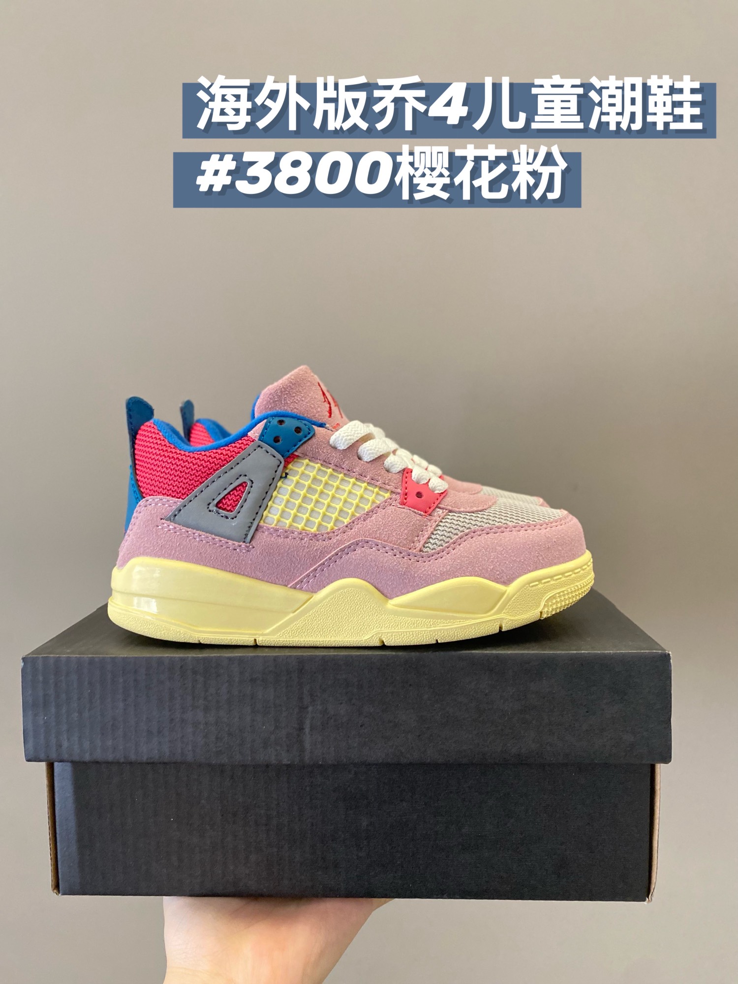 图片[4]-高品质全现货 乔4代潮鞋，被问爆了！海外版12色👇 又帅又好穿，没有理由拒绝啊❌目前现货抓紧抢…不然又开始分分钟断码了！-选品中心