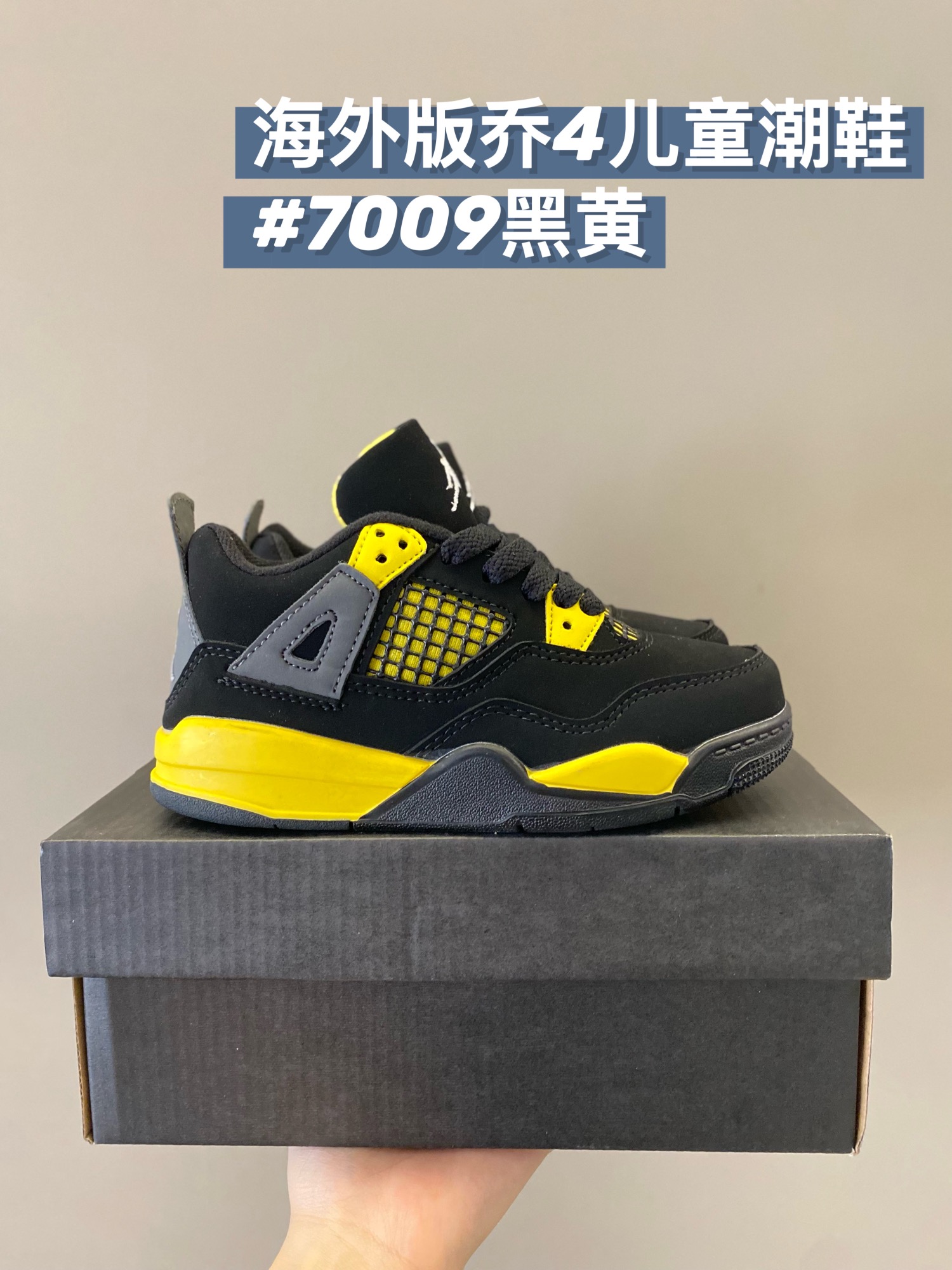 图片[3]-高品质全现货 乔4代潮鞋，被问爆了！海外版12色👇 又帅又好穿，没有理由拒绝啊❌目前现货抓紧抢…不然又开始分分钟断码了！-选品中心