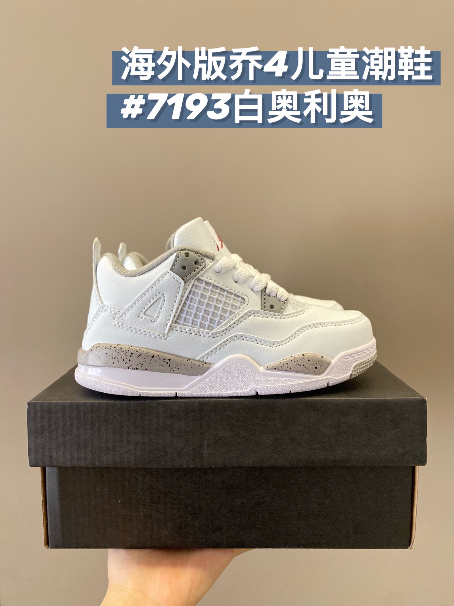 图片[9]-高品质全现货 乔4代潮鞋，被问爆了！海外版12色👇 又帅又好穿，没有理由拒绝啊❌目前现货抓紧抢…不然又开始分分钟断码了！-选品中心